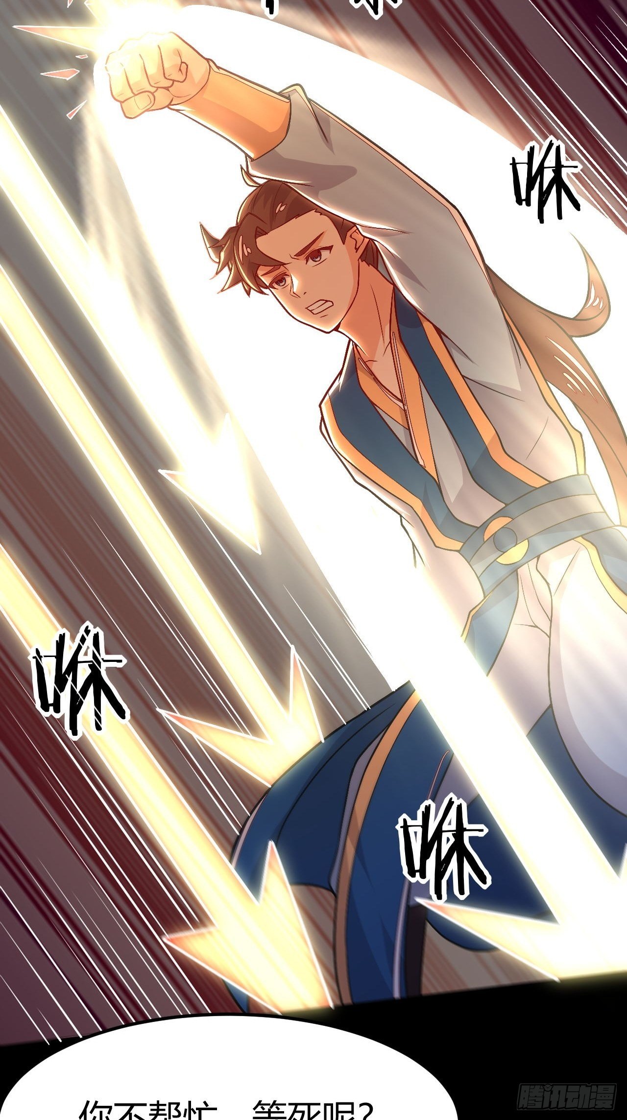 第121话 天坑毁灭(1/2)-第123话