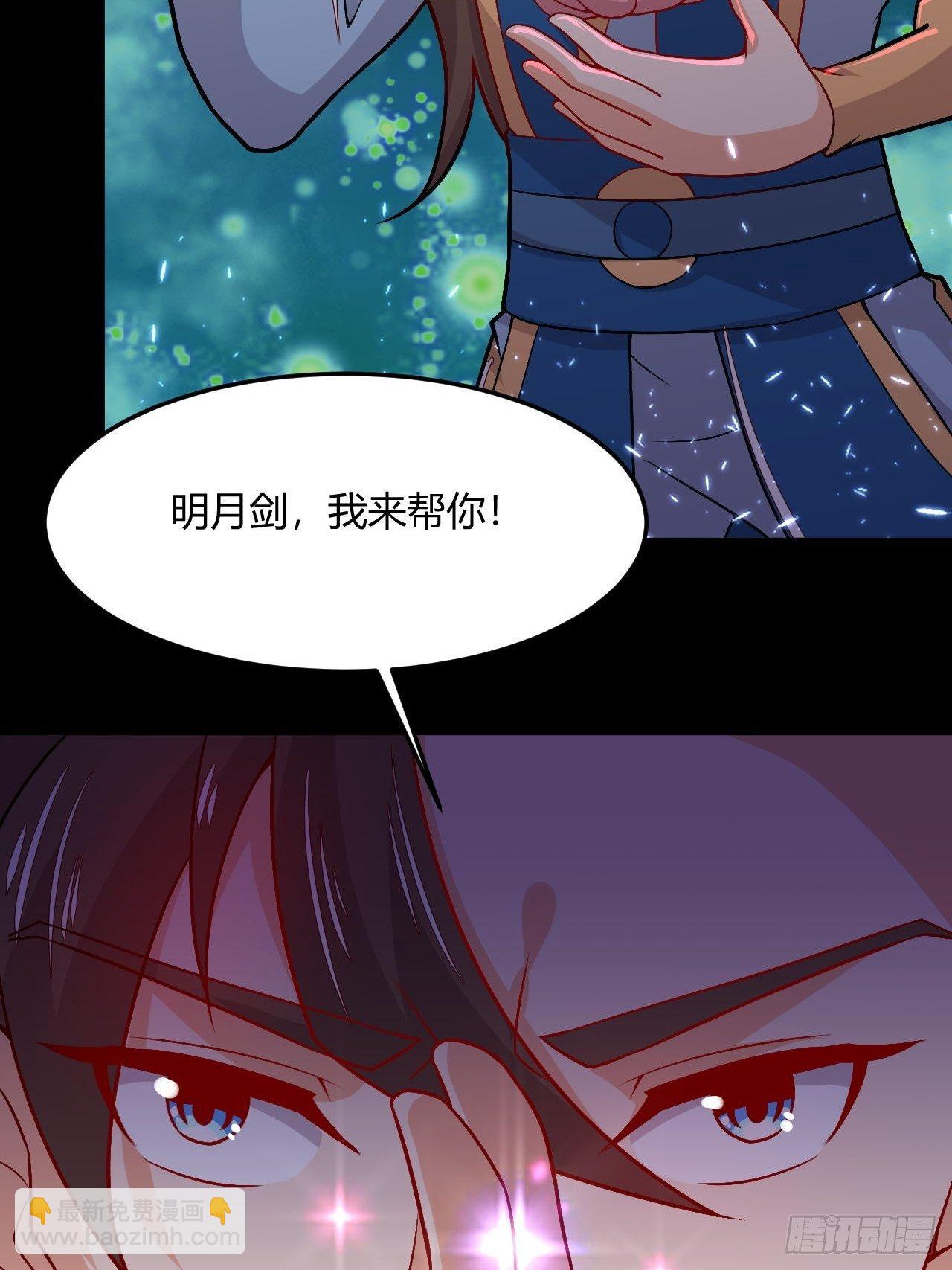 第121话 天坑毁灭(1/2)-第123话