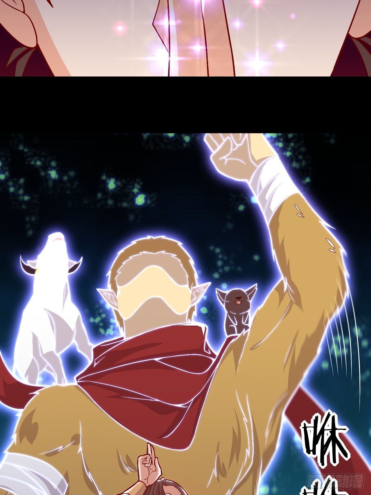 第121话 天坑毁灭(1/2)-第123话