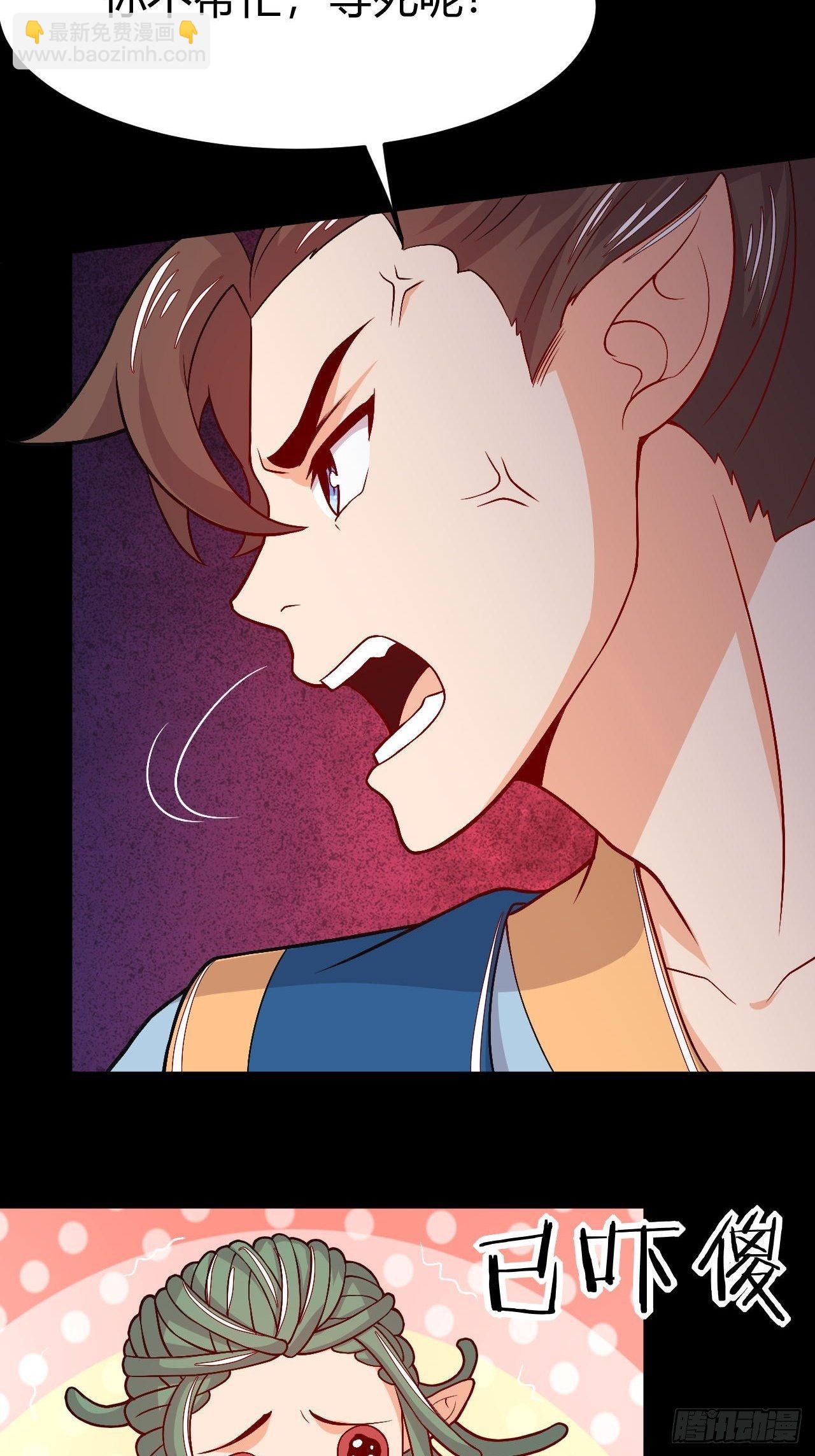 第121话 天坑毁灭(1/2)-第123话