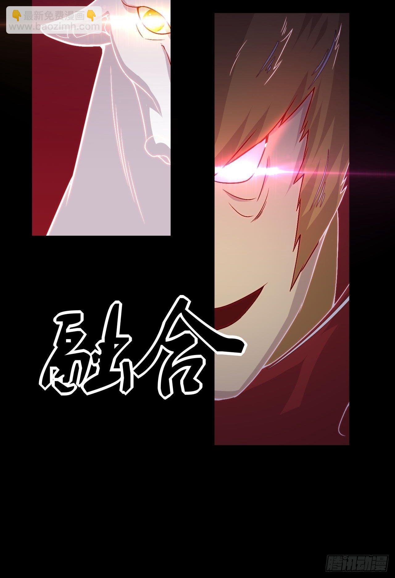 第121话 天坑毁灭(1/2)-第123话