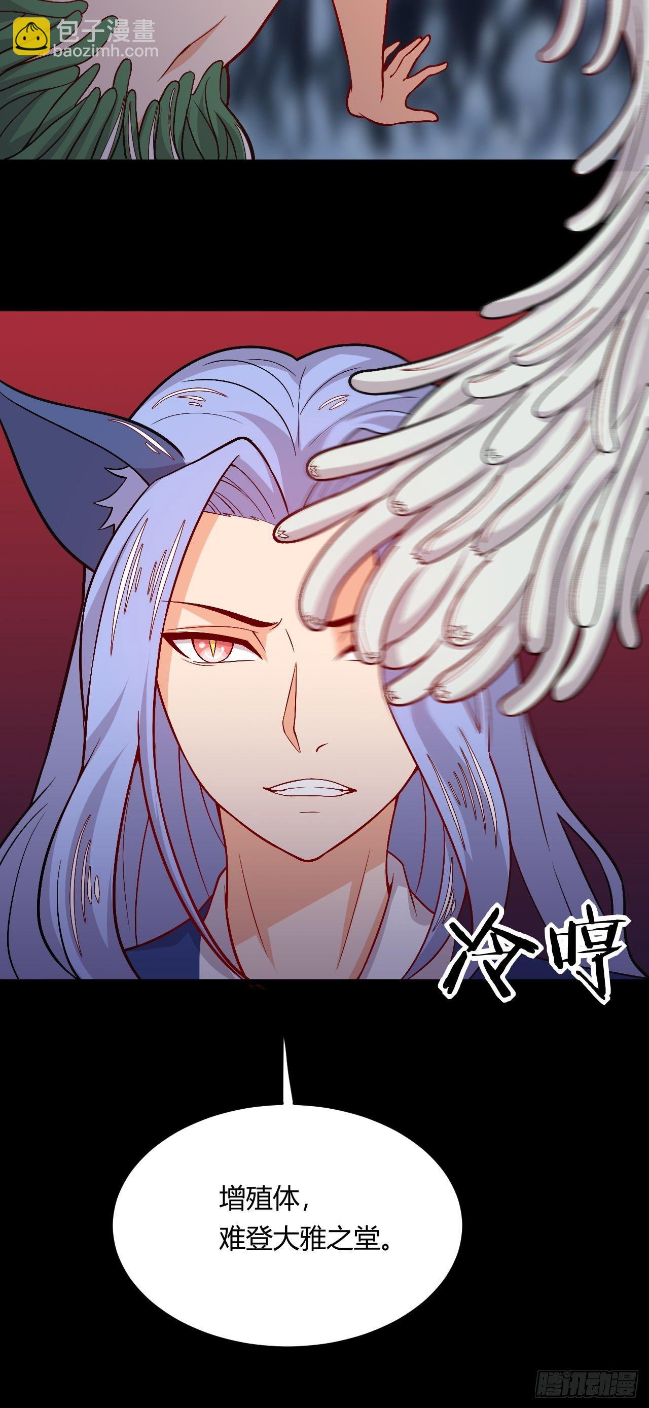 第121话 天坑毁灭(1/2)-第123话