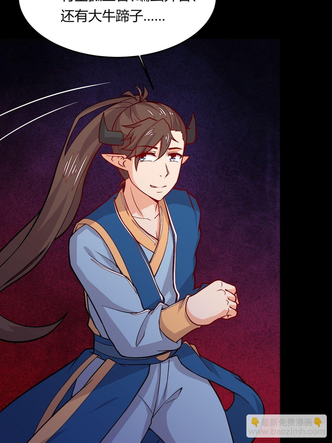 第121话 天坑毁灭(1/2)-第123话