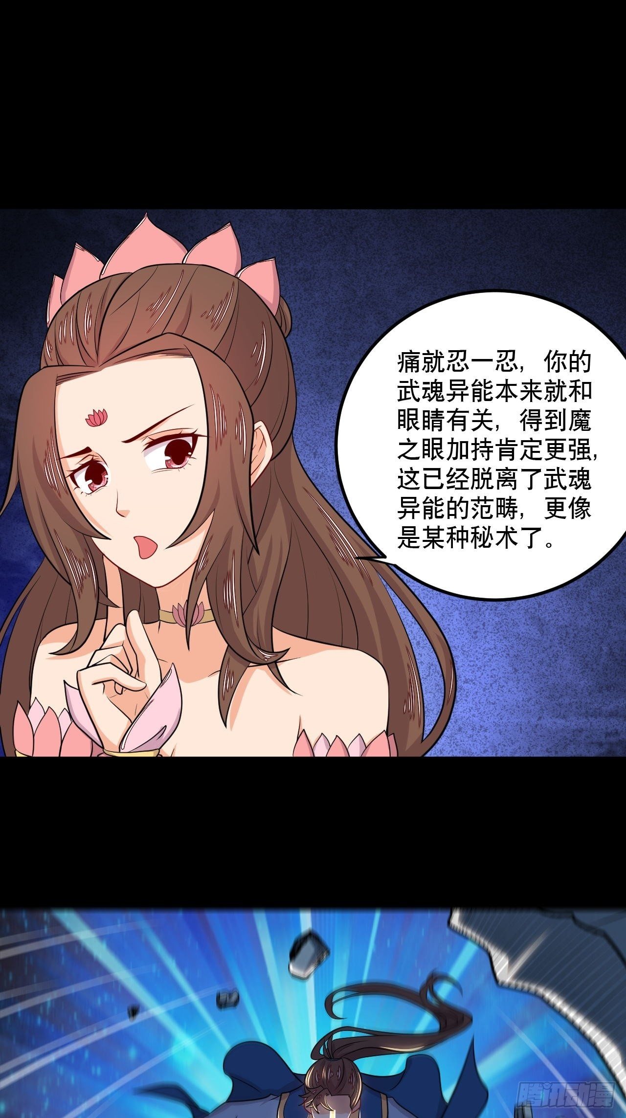 第123话 凉州之变-第125话