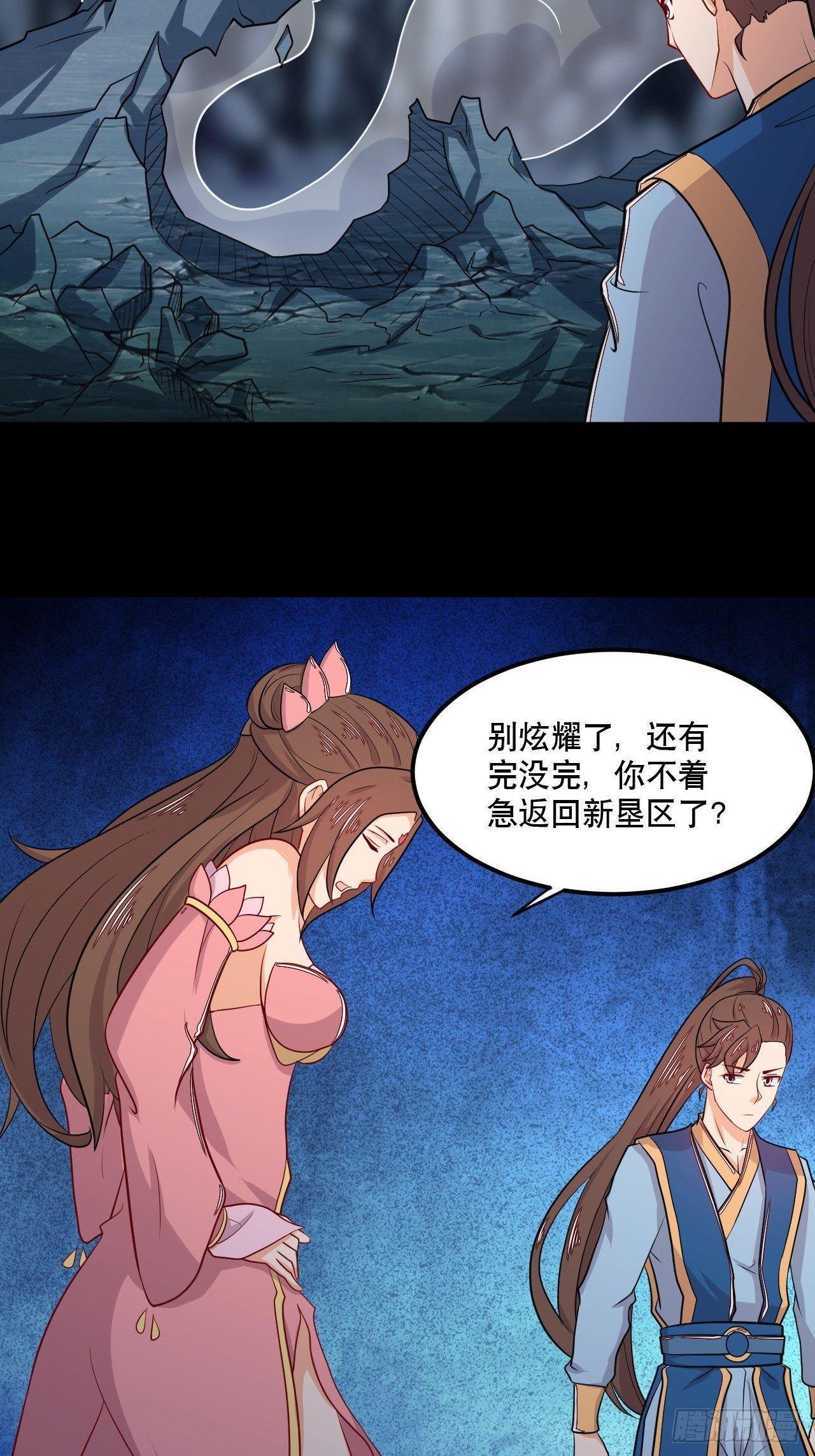 第123话 凉州之变-第125话