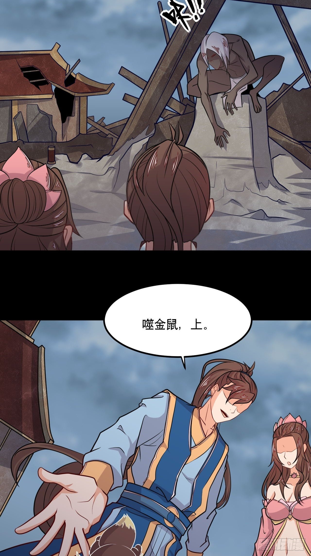 第123话 凉州之变-第125话