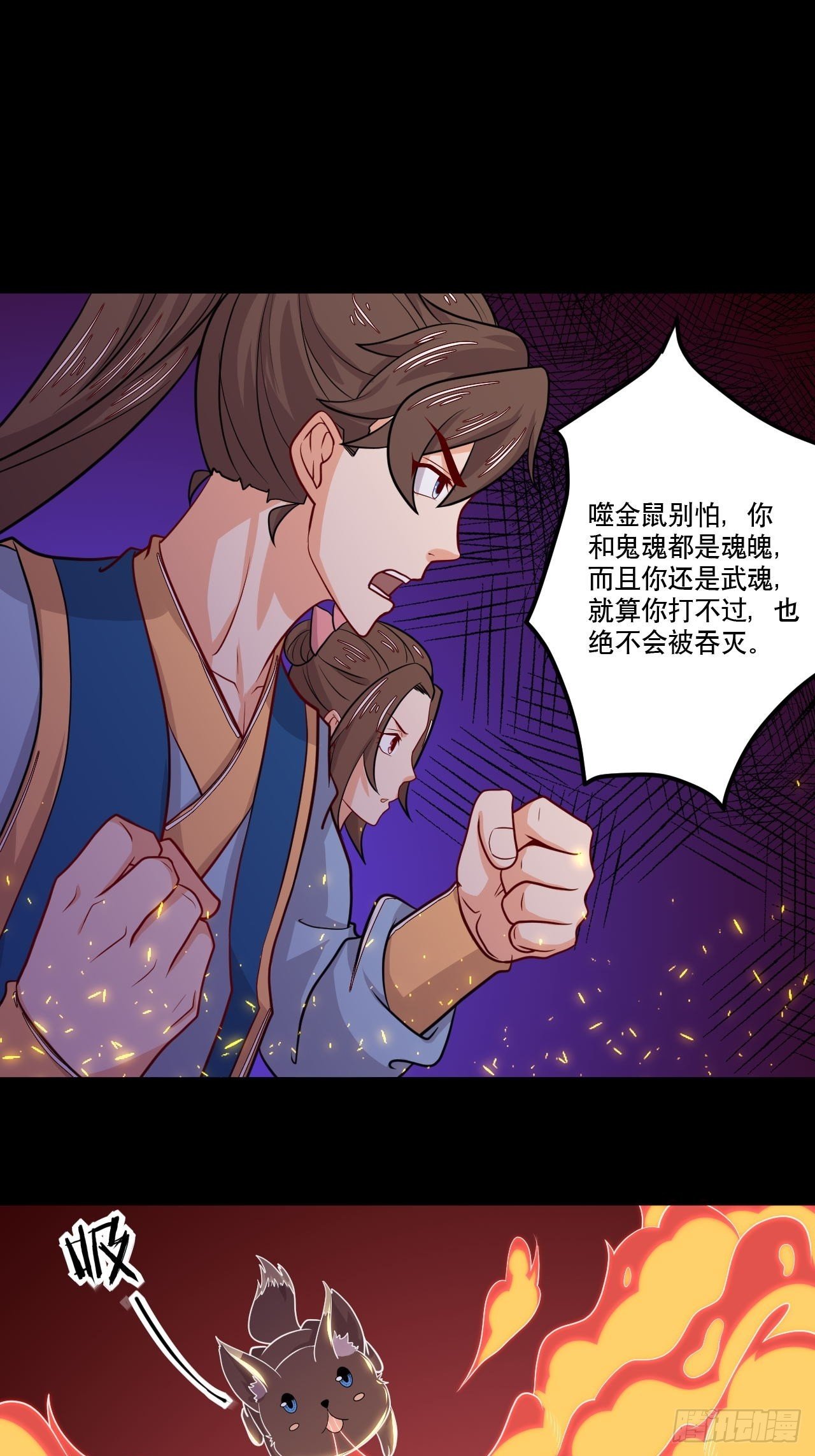 第123话 凉州之变-第125话