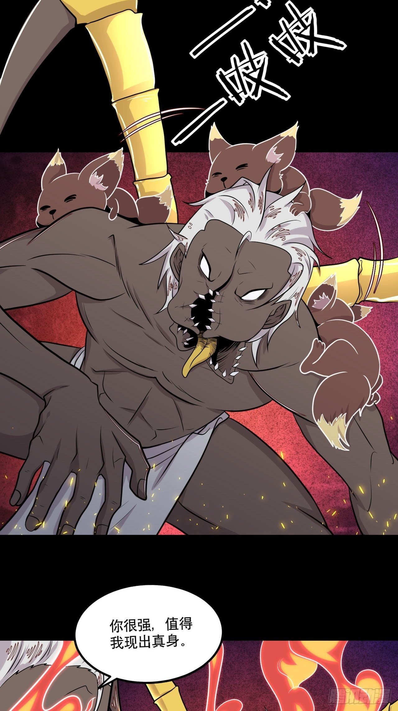 第123话 凉州之变-第125话