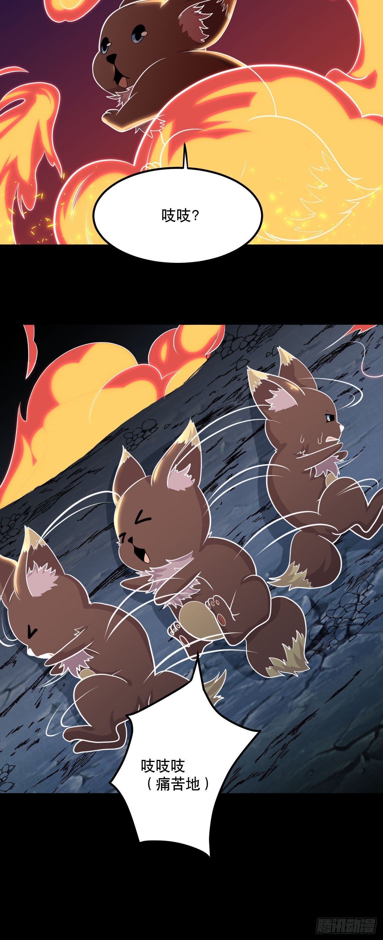 第123话 凉州之变-第125话