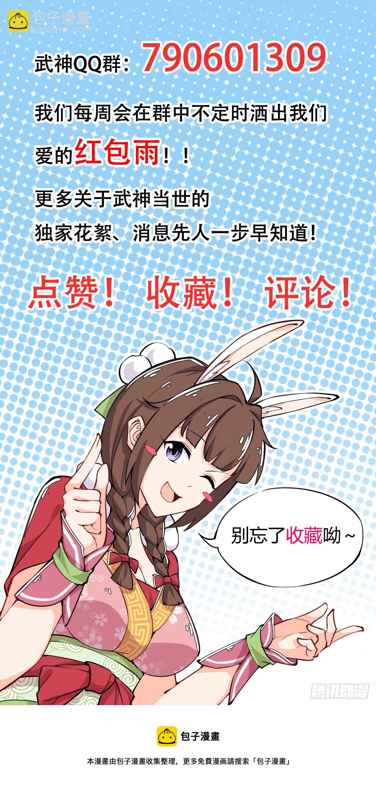 第123话 凉州之变-第125话