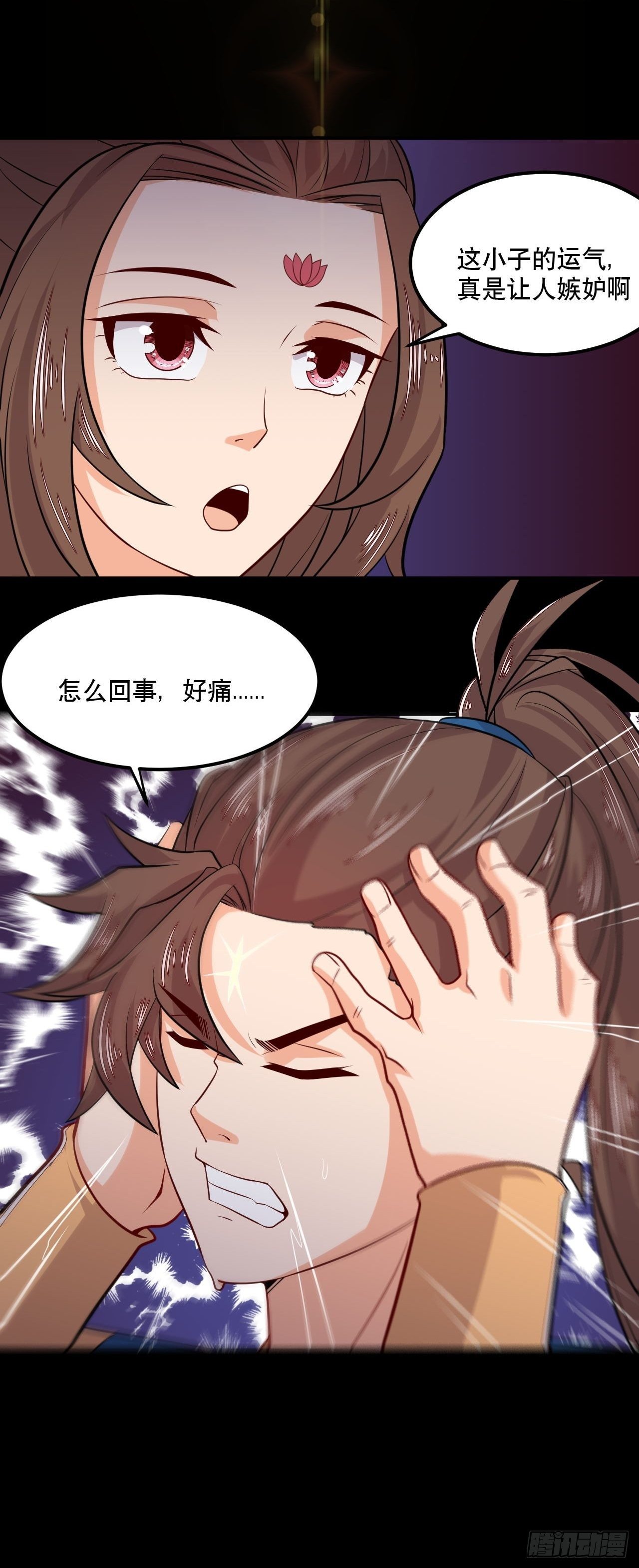 第123话 凉州之变-第125话