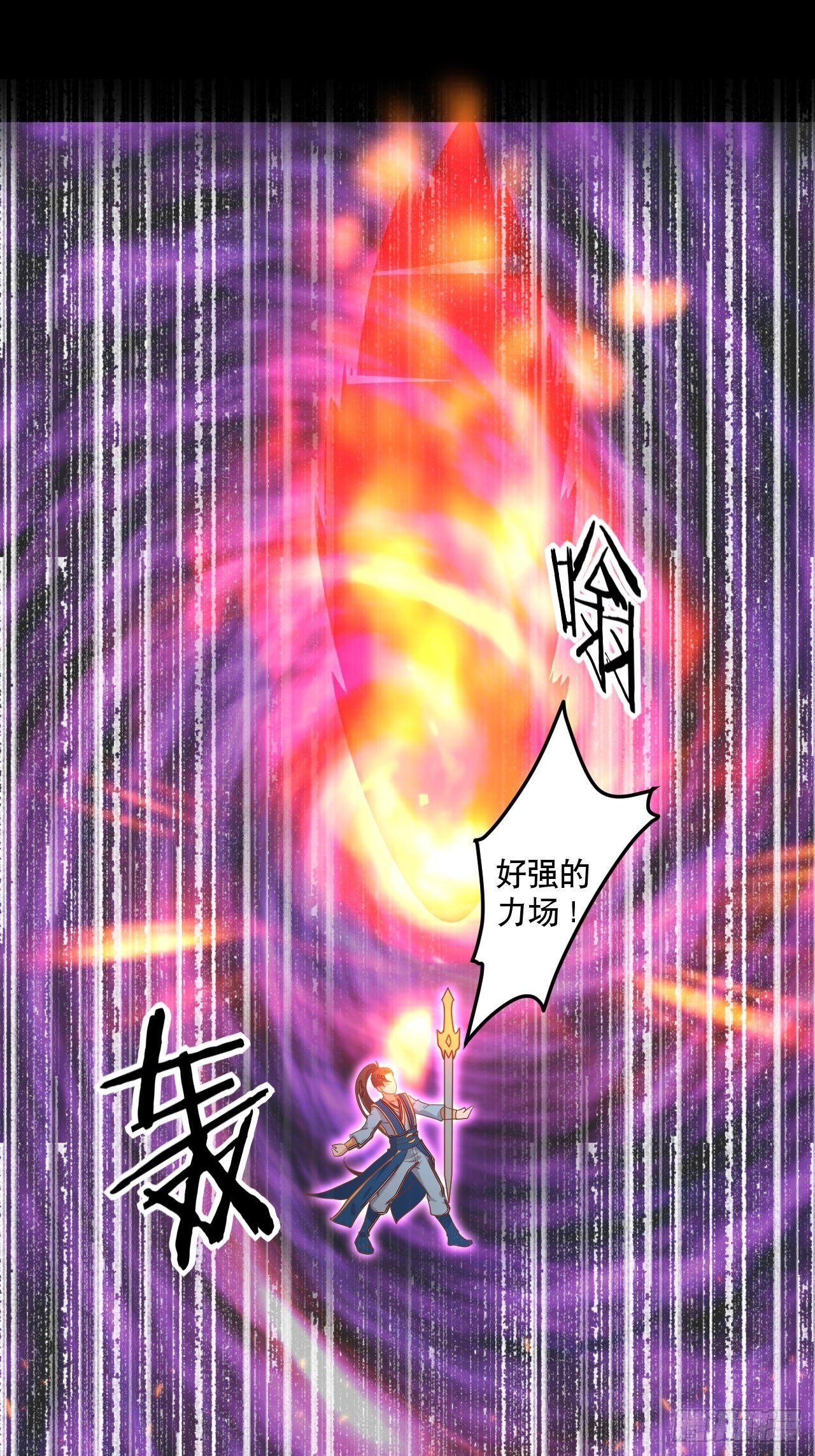 第125话 神秘地图-第127话