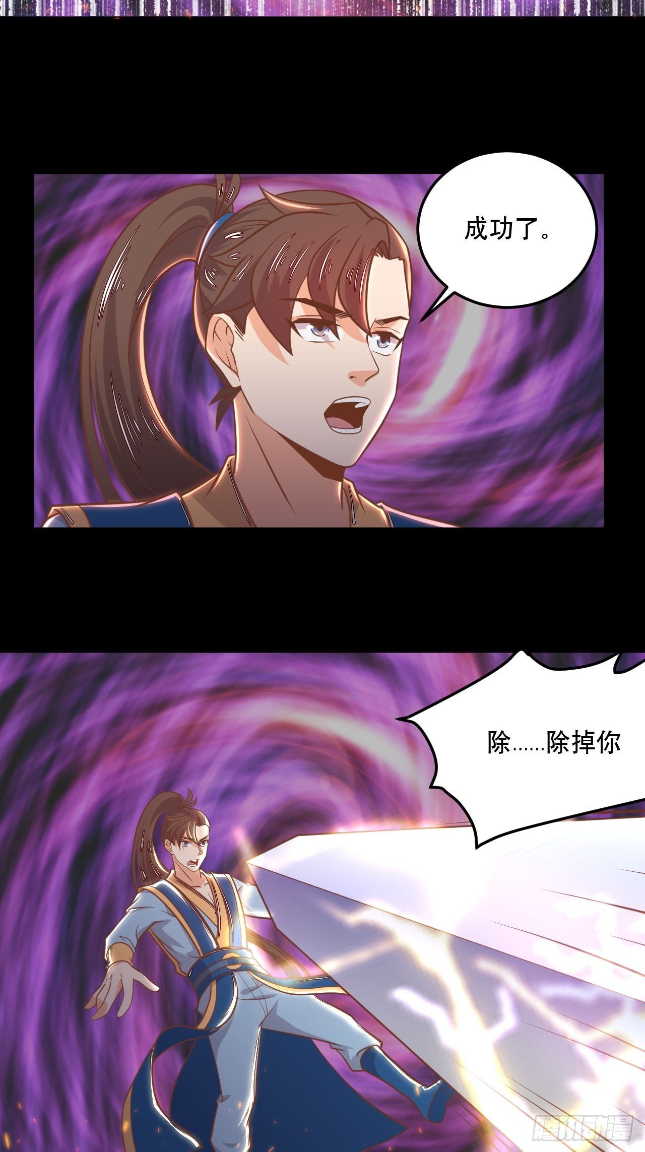 第125话 神秘地图-第127话