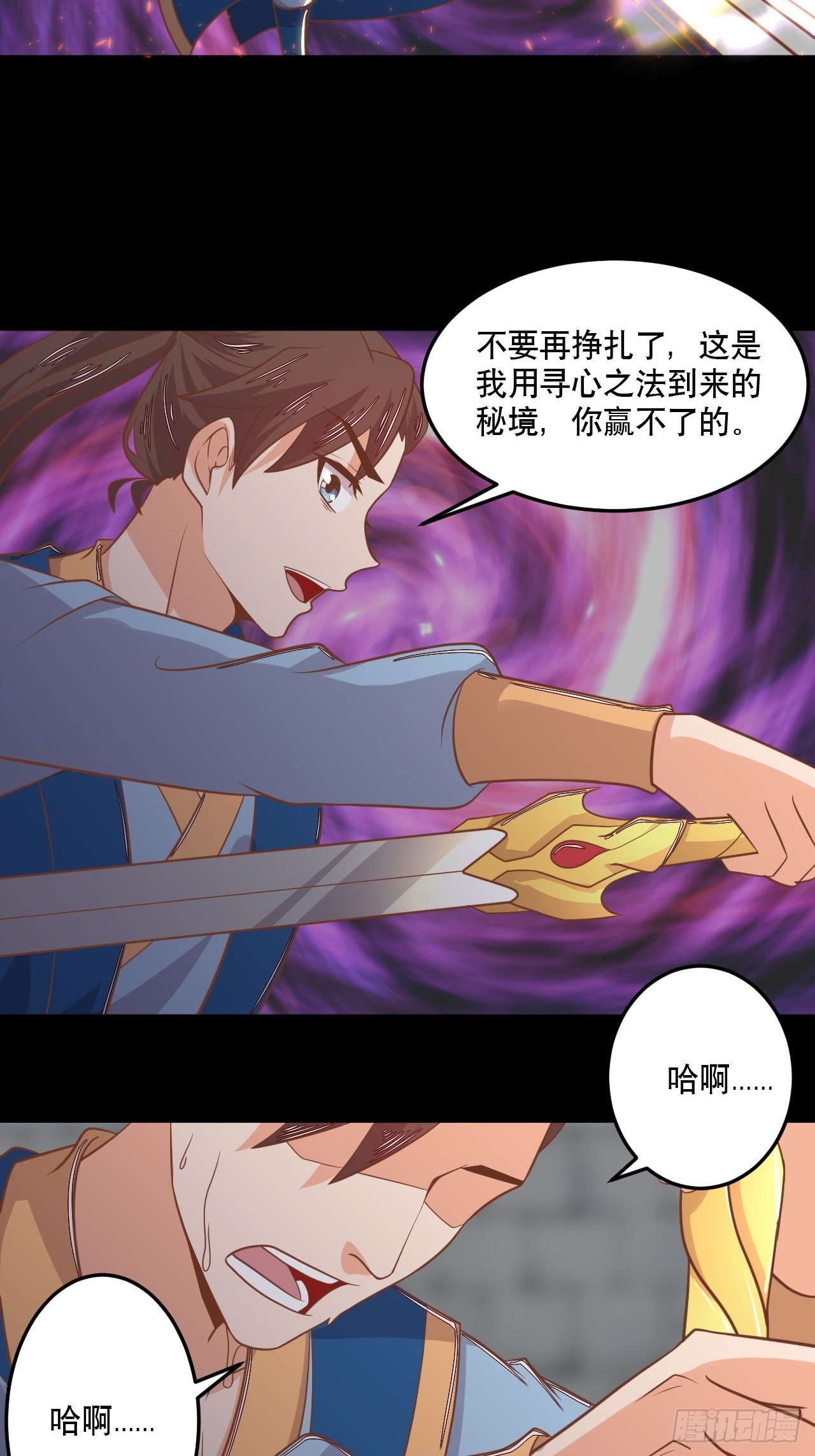 第125话 神秘地图-第127话