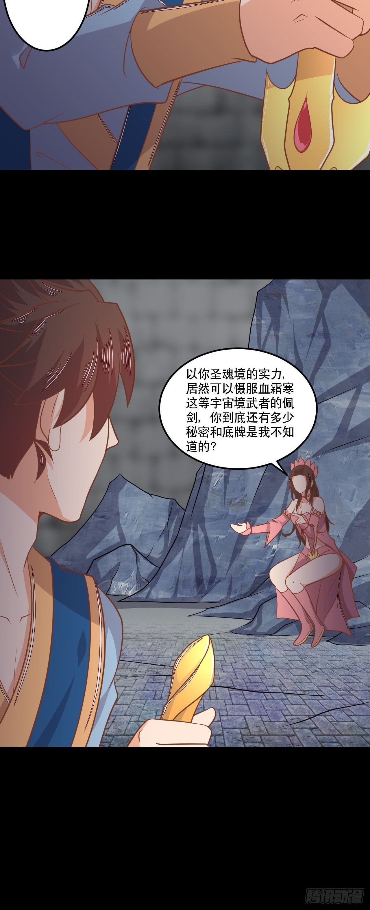 第125话 神秘地图-第127话