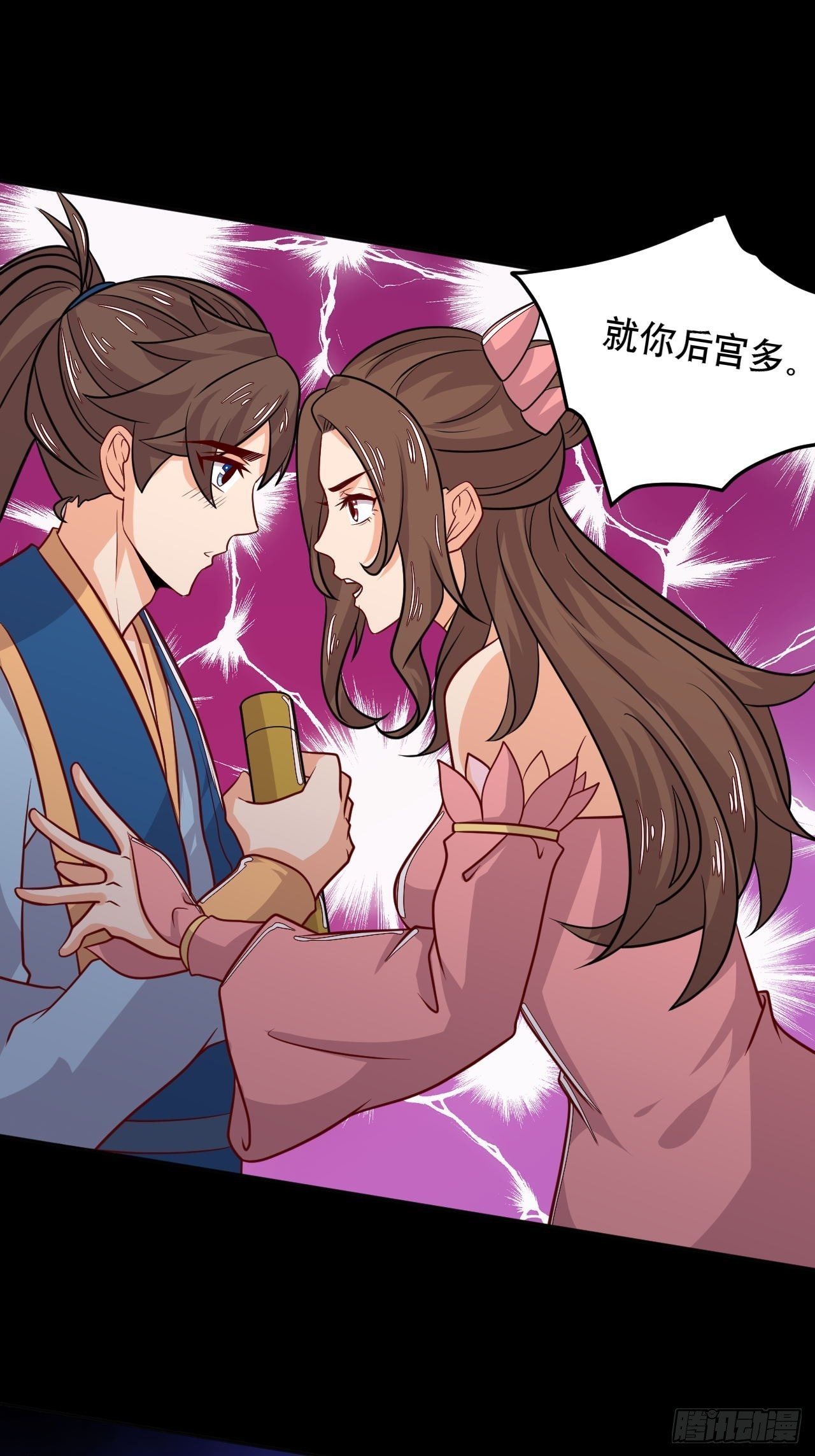 第125话 神秘地图-第127话