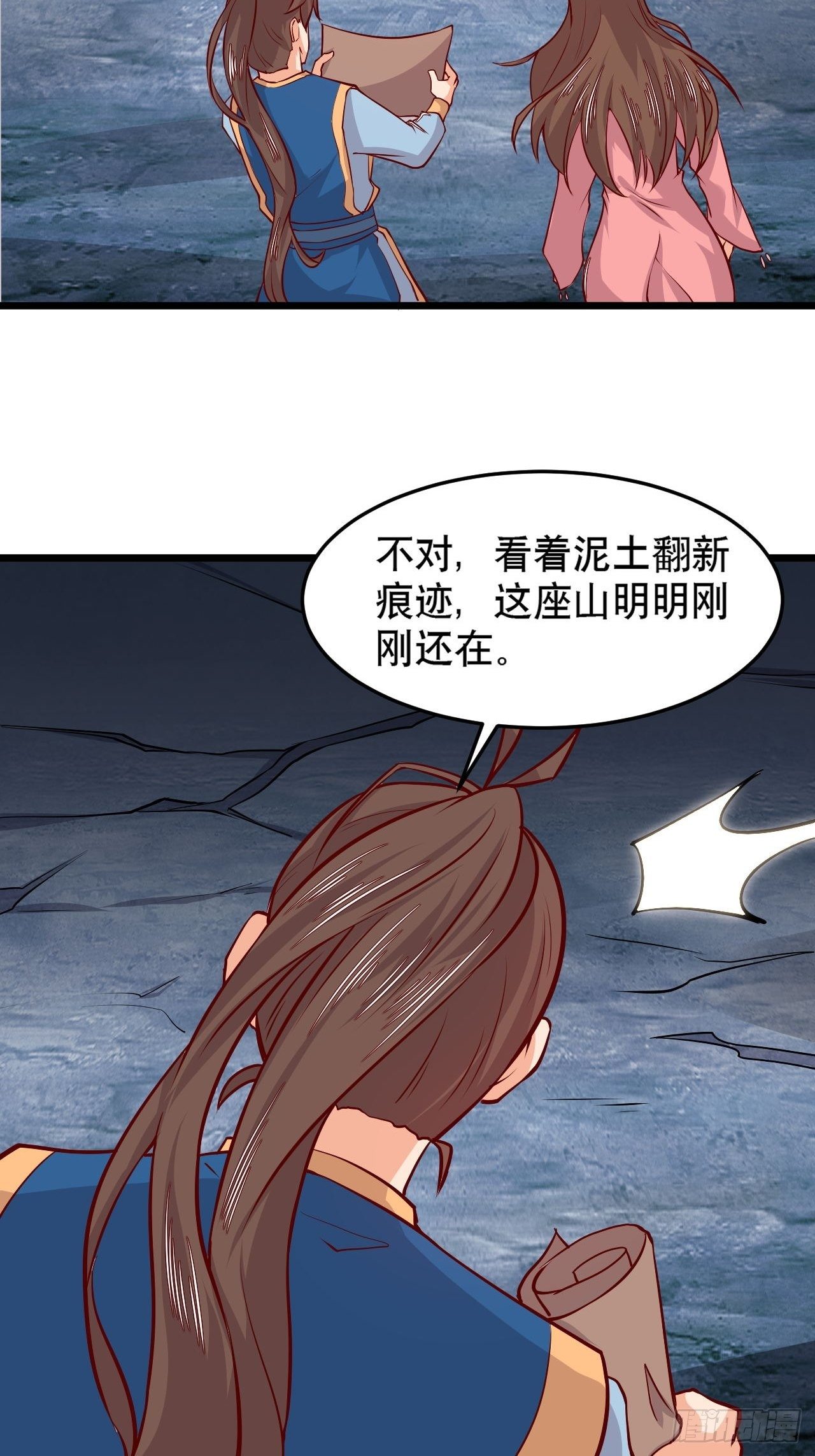 第125话 神秘地图-第127话