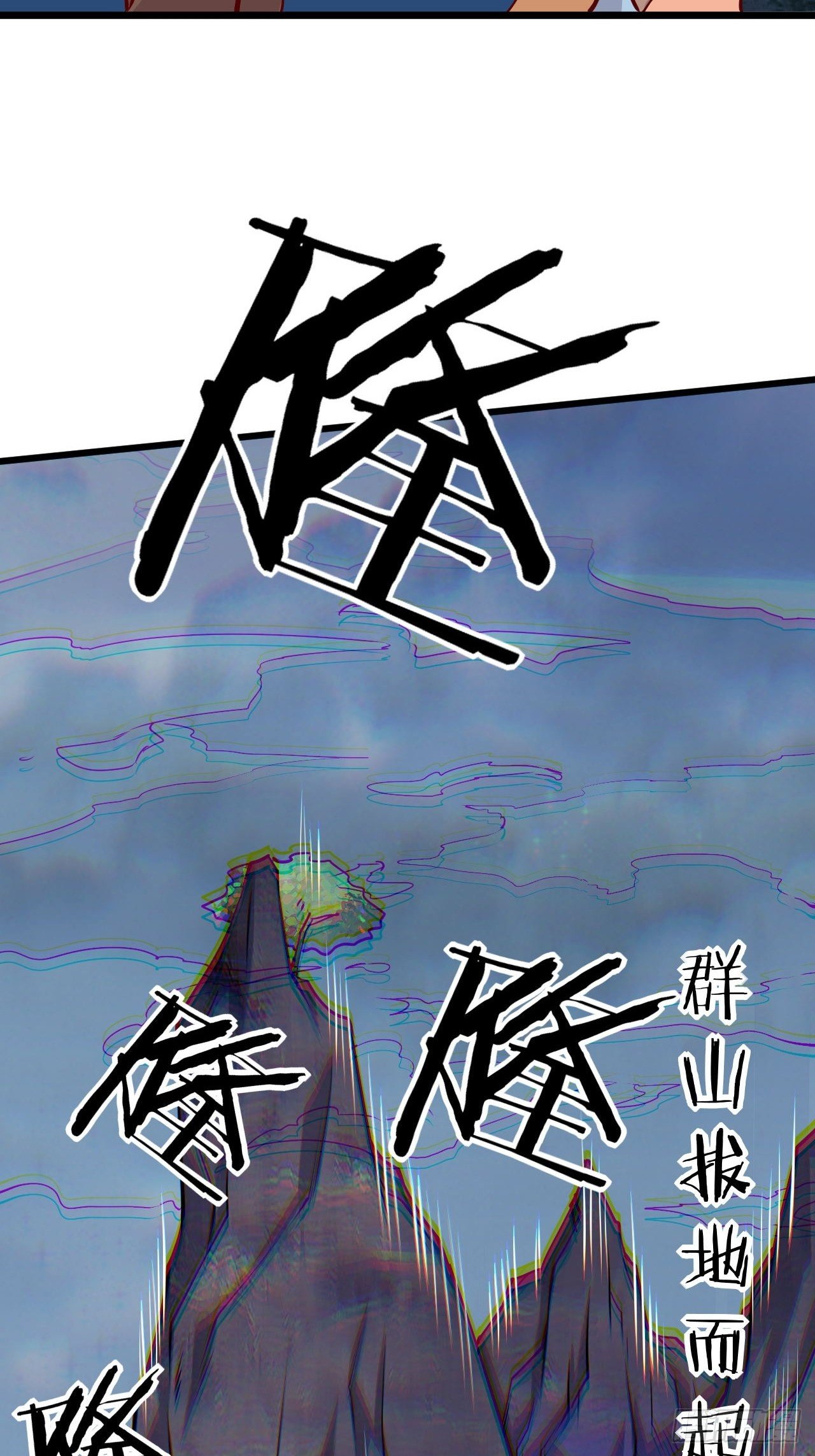 第125话 神秘地图-第127话