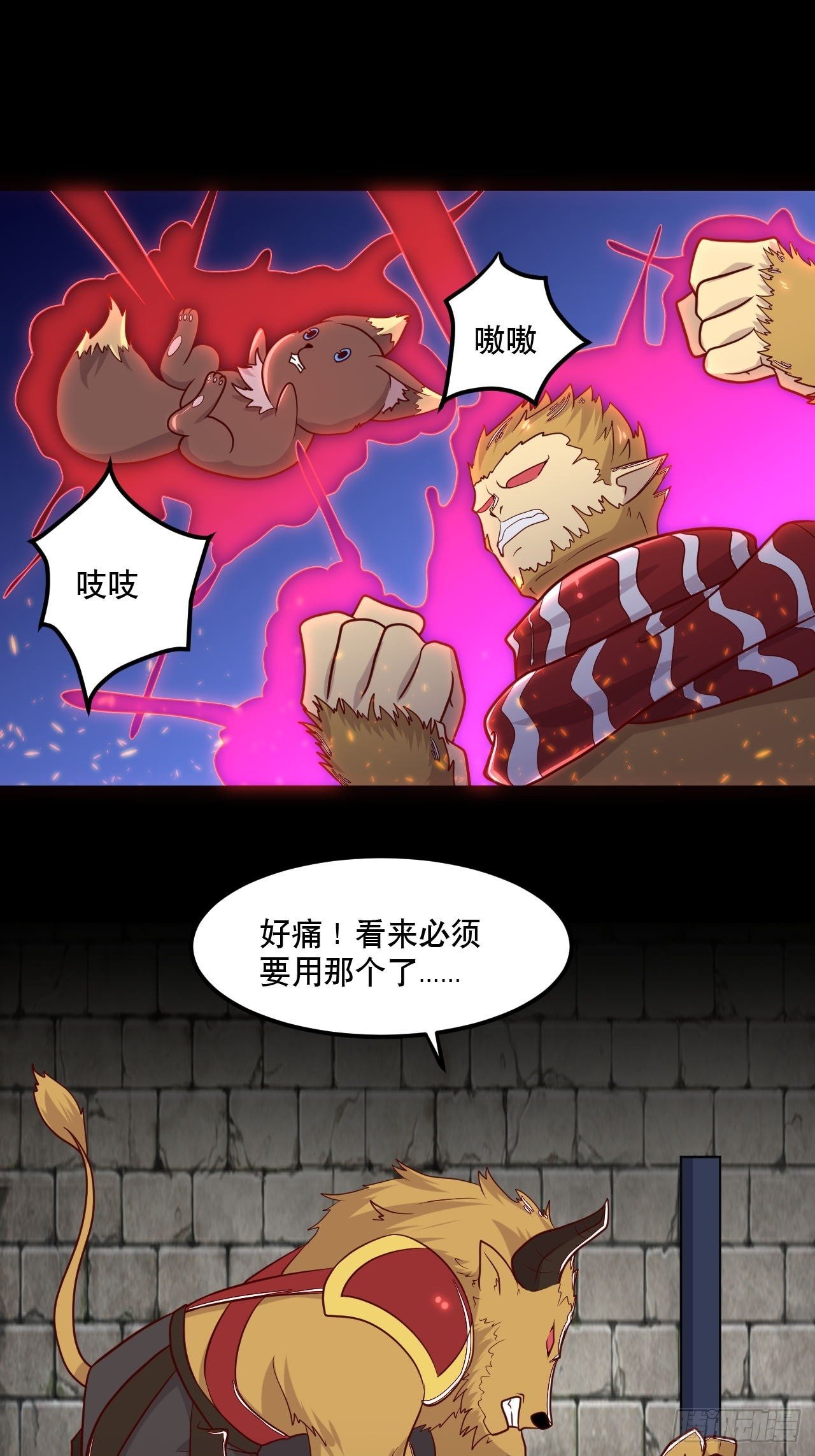 第125话 神秘地图-第127话