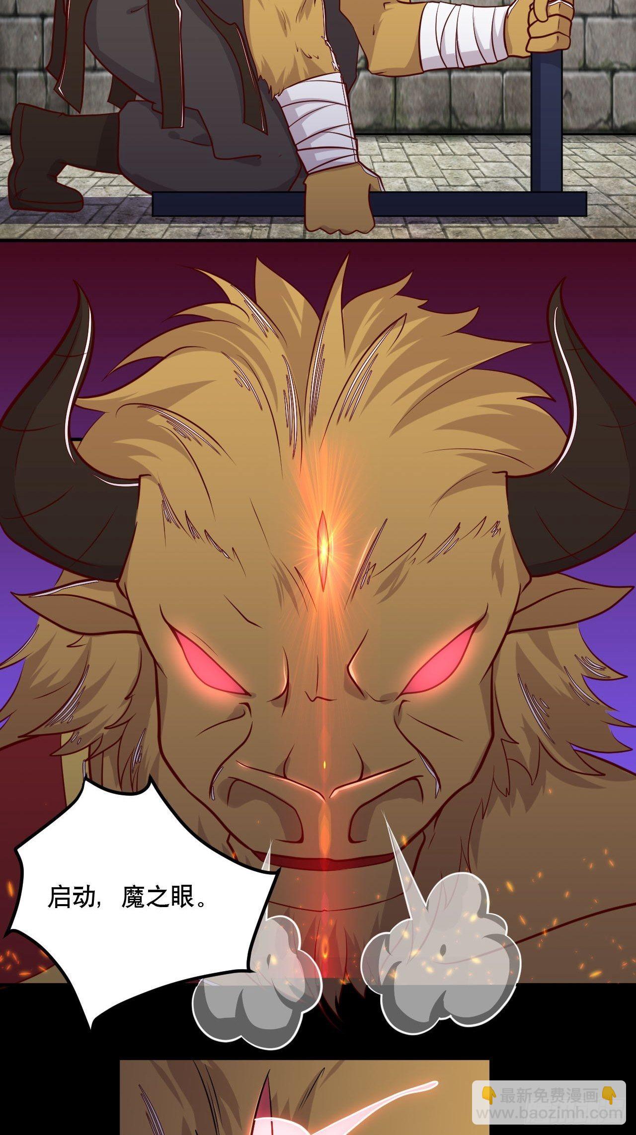 第125话 神秘地图-第127话