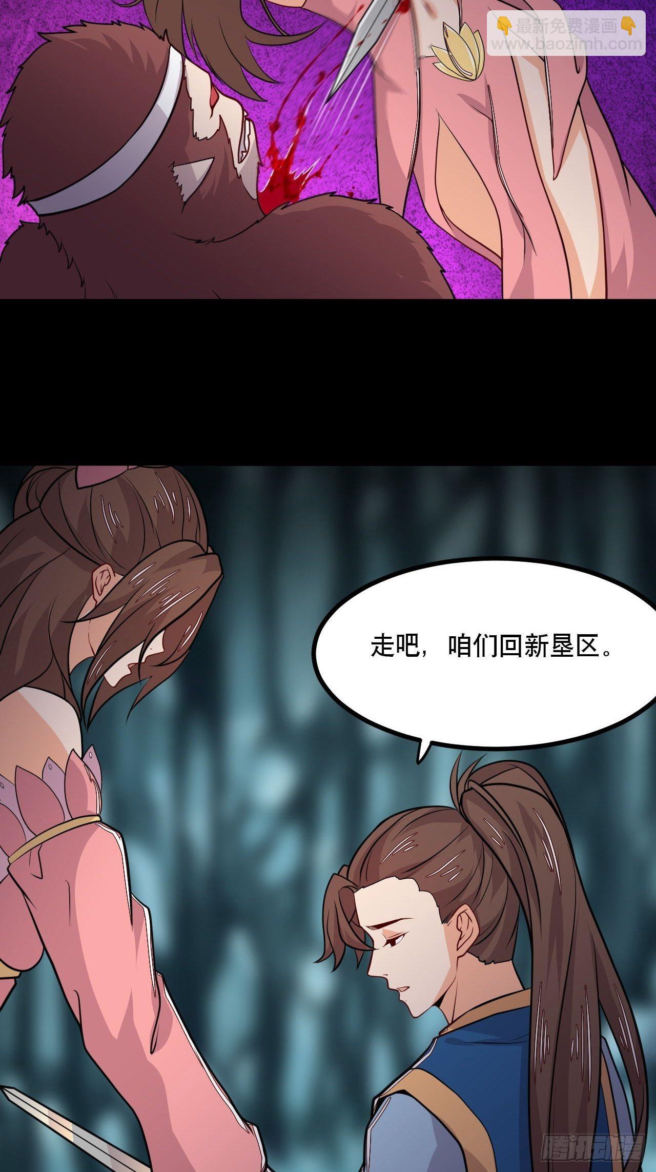 第127话 大地裂-第129话