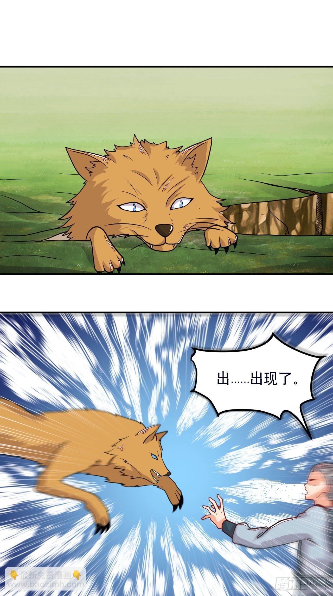 第129话 上宗现身-第131话