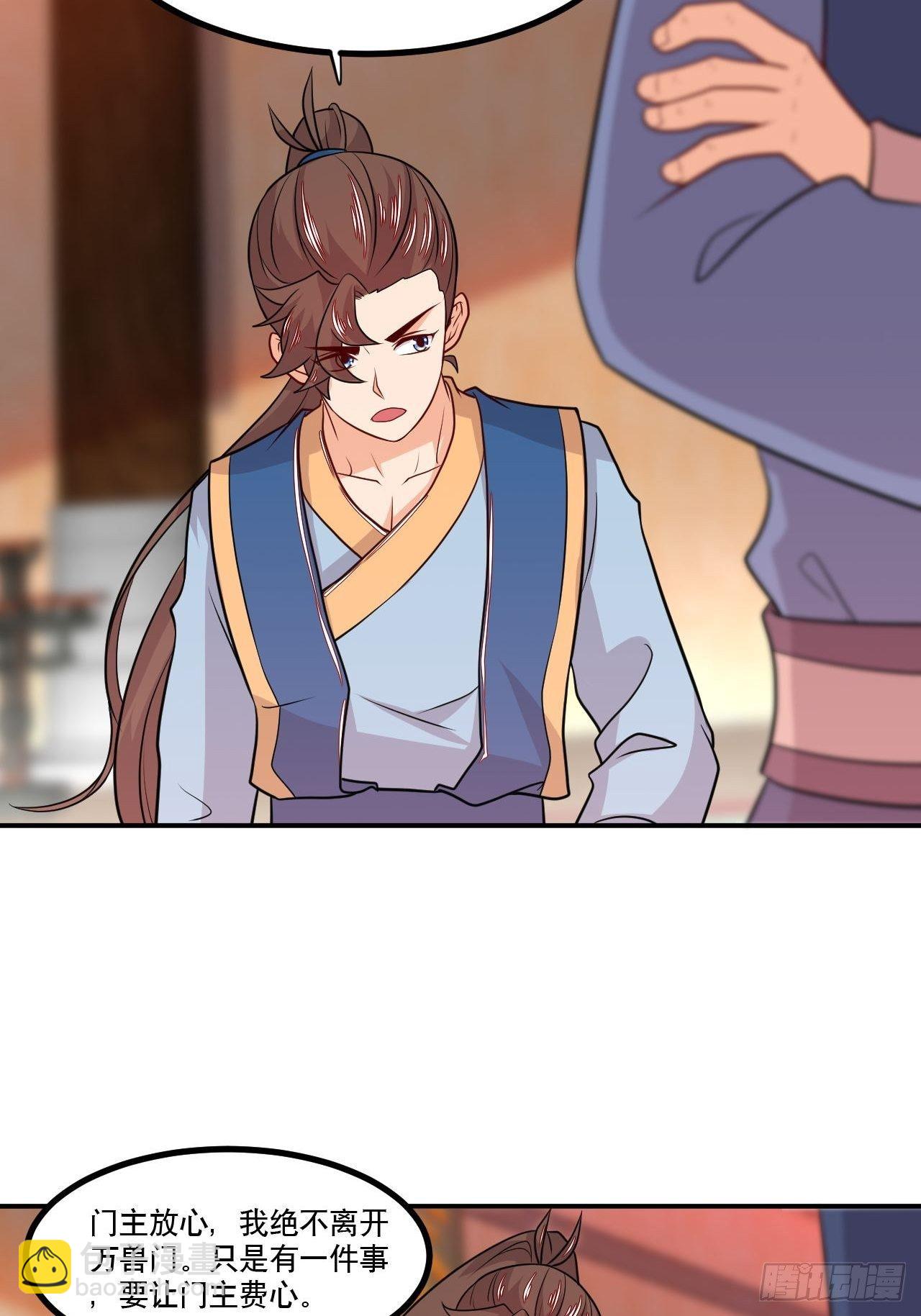 第129话 上宗现身-第131话