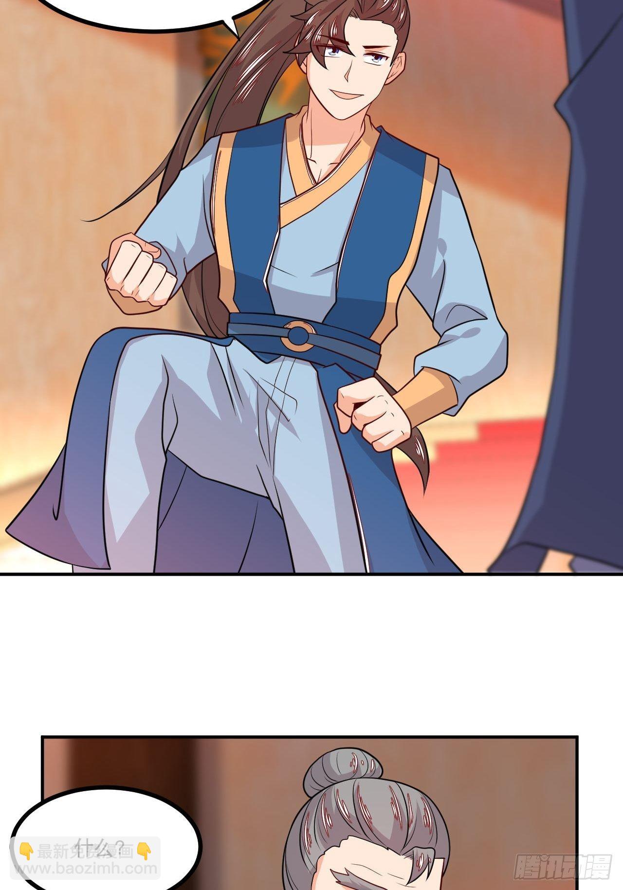 第129话 上宗现身-第131话