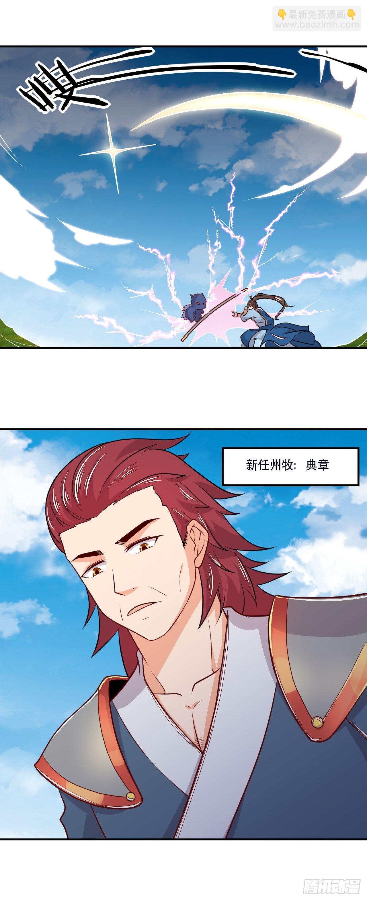 第129话 上宗现身-第131话