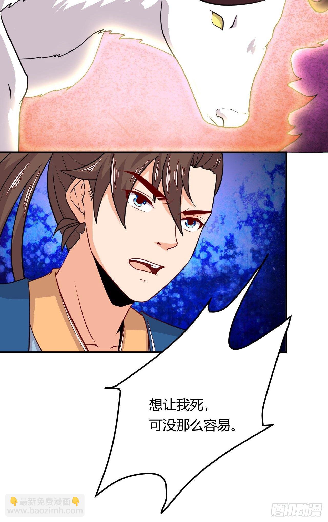 第131话 围杀-第133话