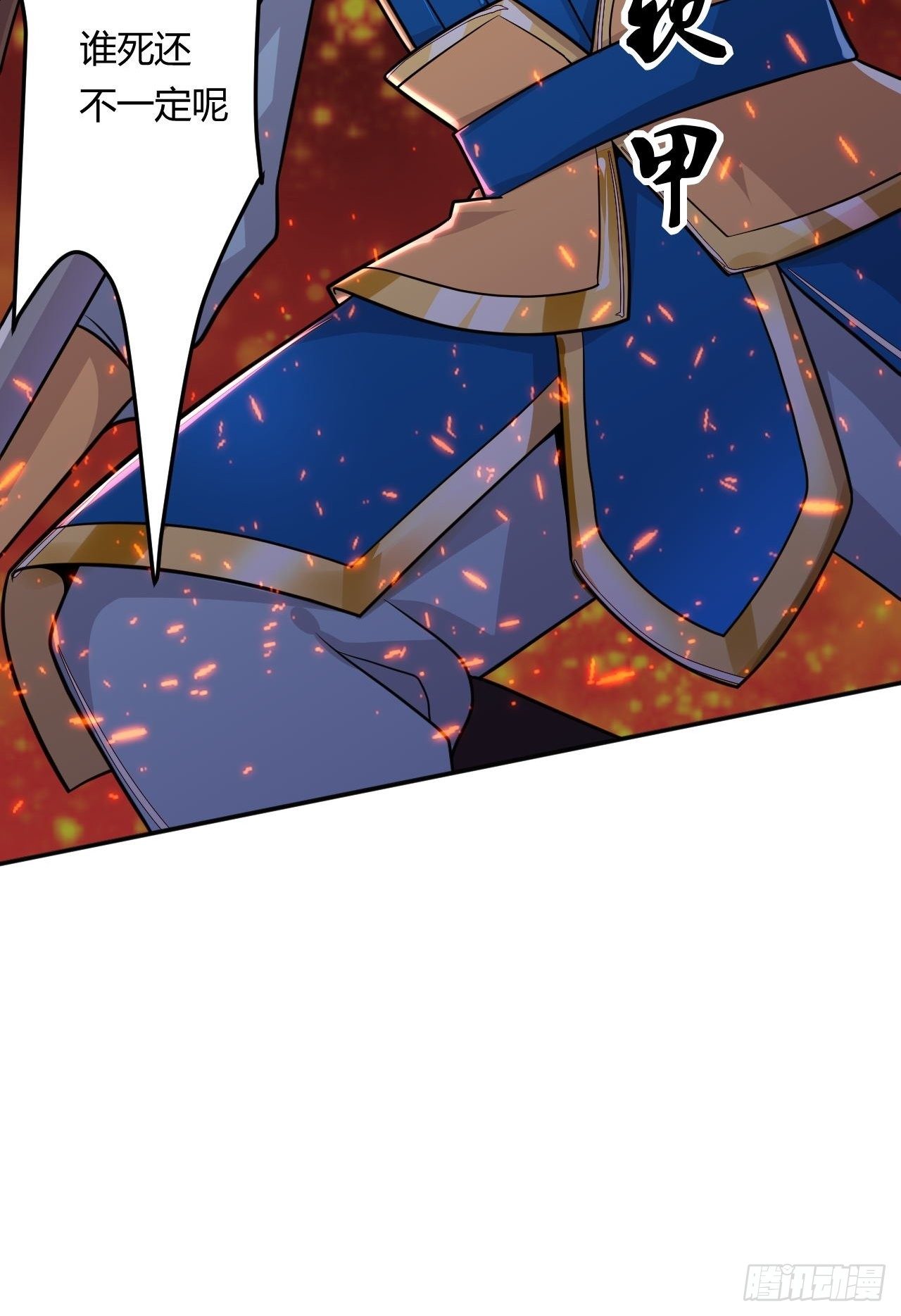 第131话 围杀-第133话