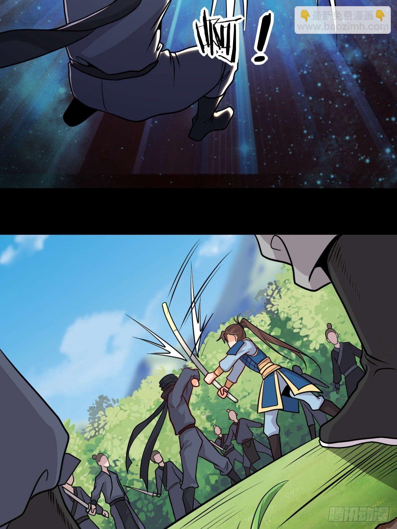 第131话 围杀-第133话