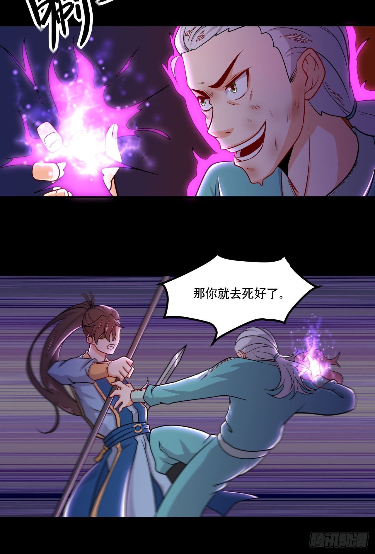 第133话 明月情-第135话