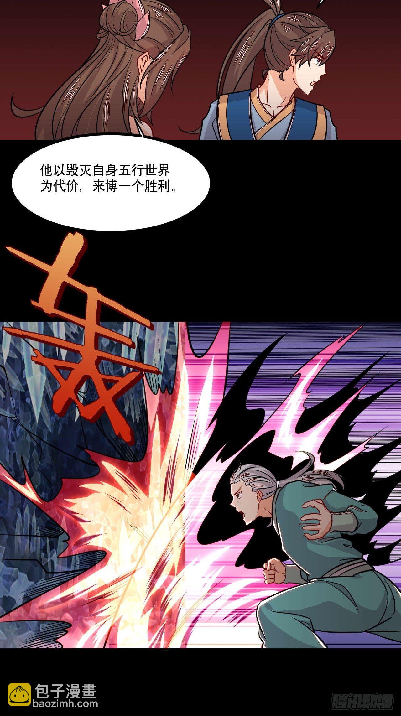 第133话 明月情-第135话