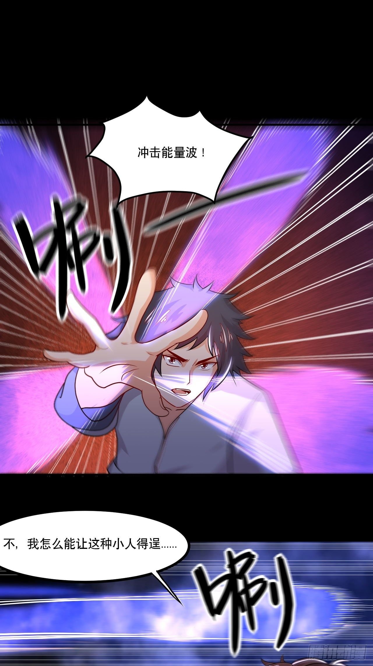 第135话 连升三级-第137话