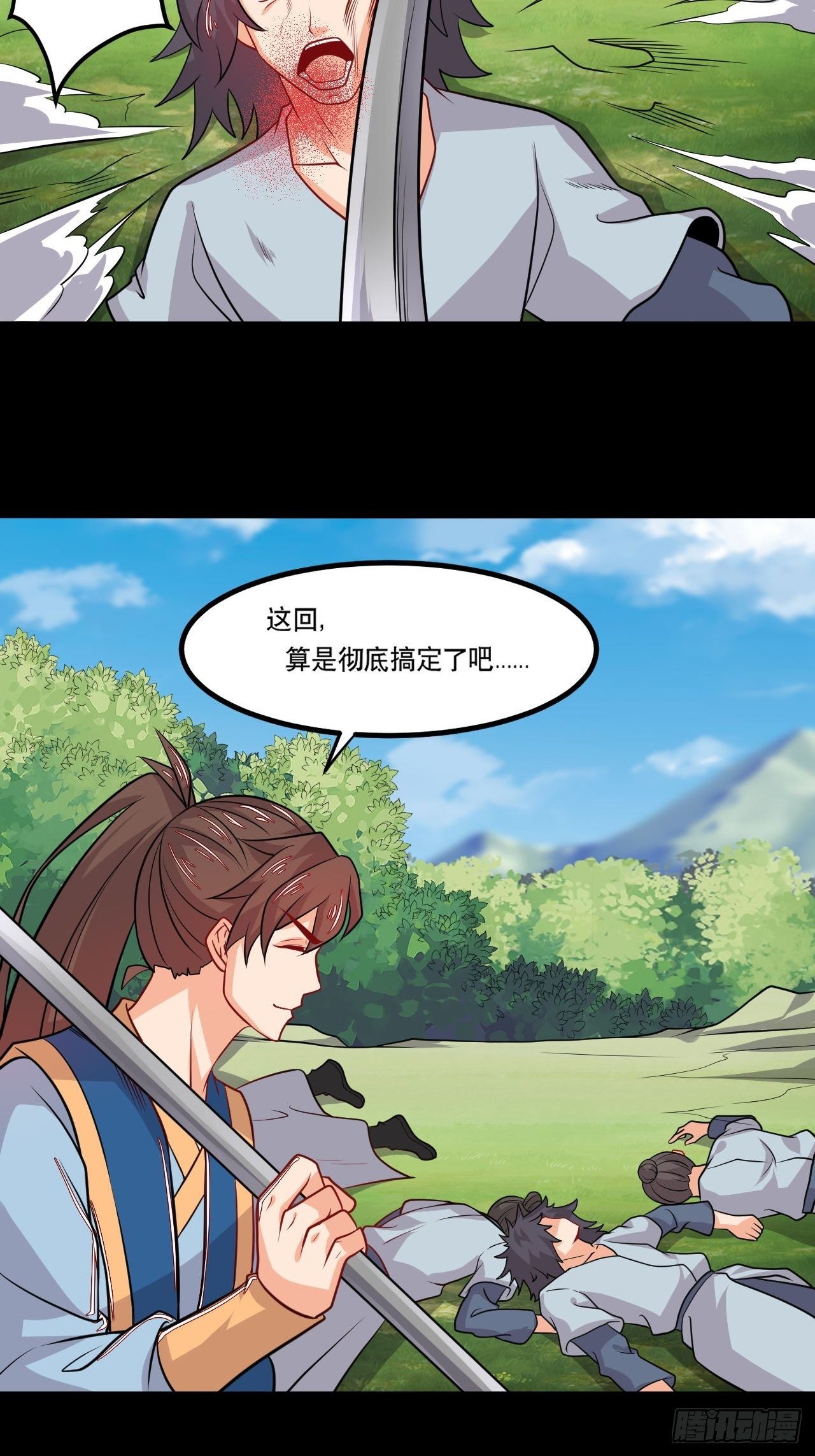 第135话 连升三级-第137话