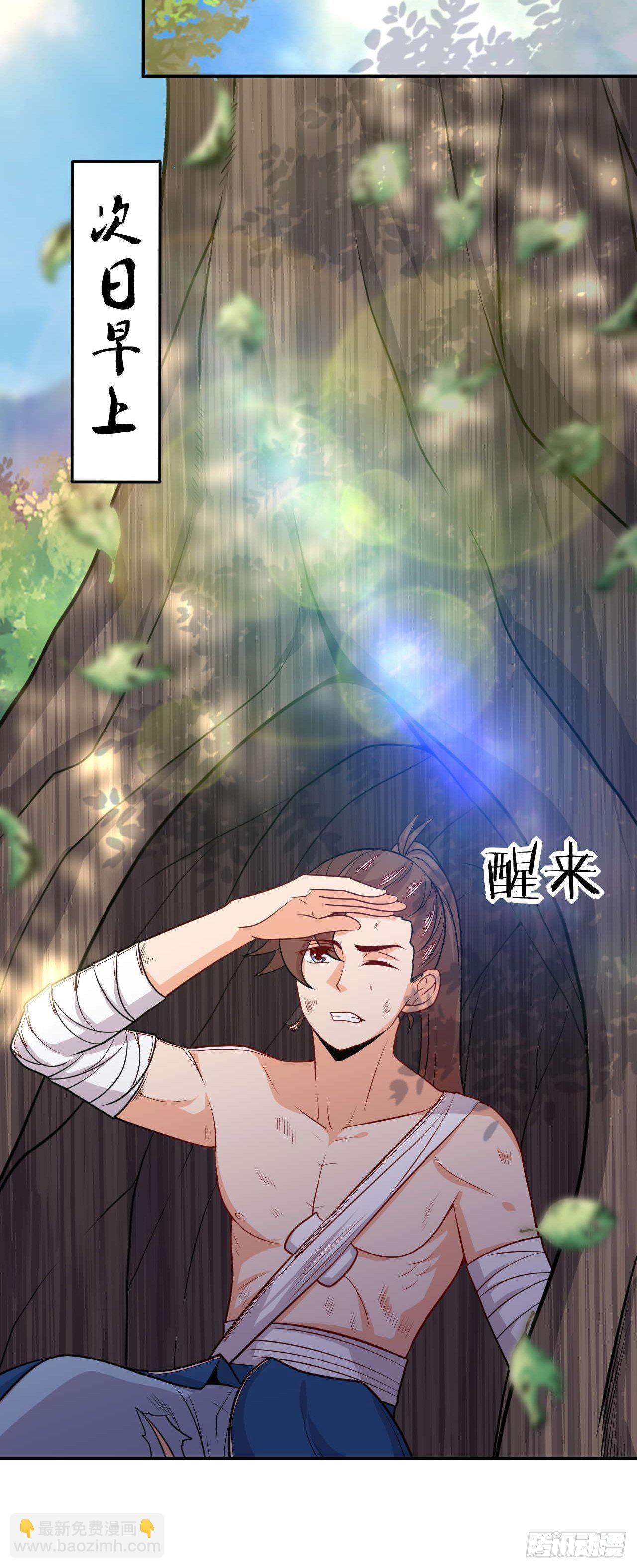 第137话 再入凉州-第139话