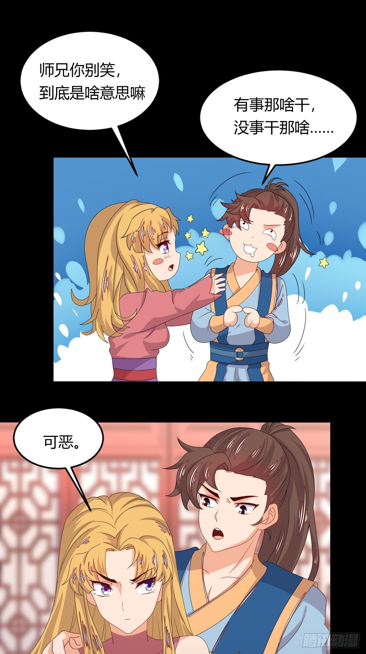 第137话 再入凉州-第139话