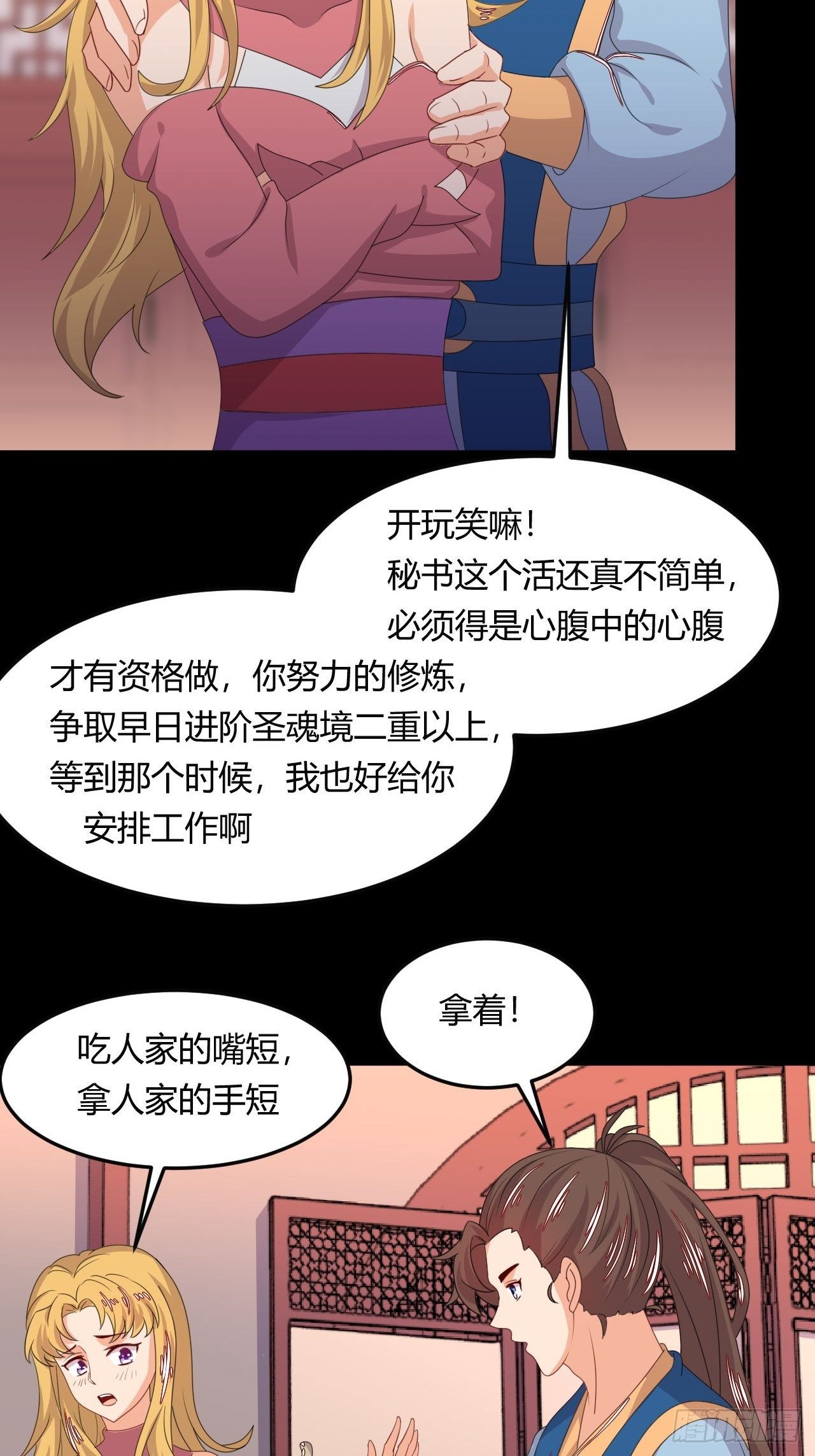 第137话 再入凉州-第139话