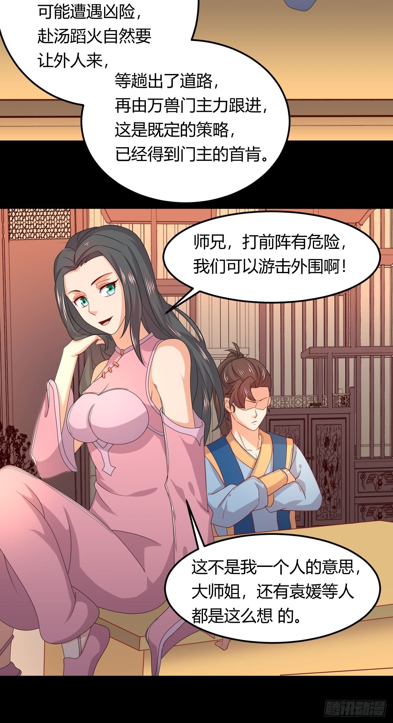 第137话 再入凉州-第139话