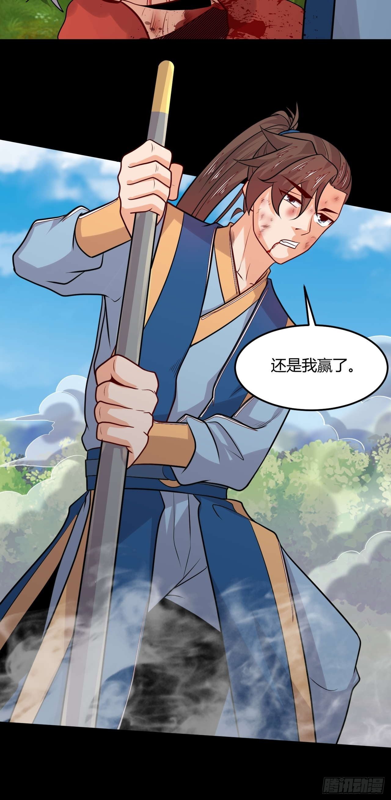 第137话 再入凉州-第139话