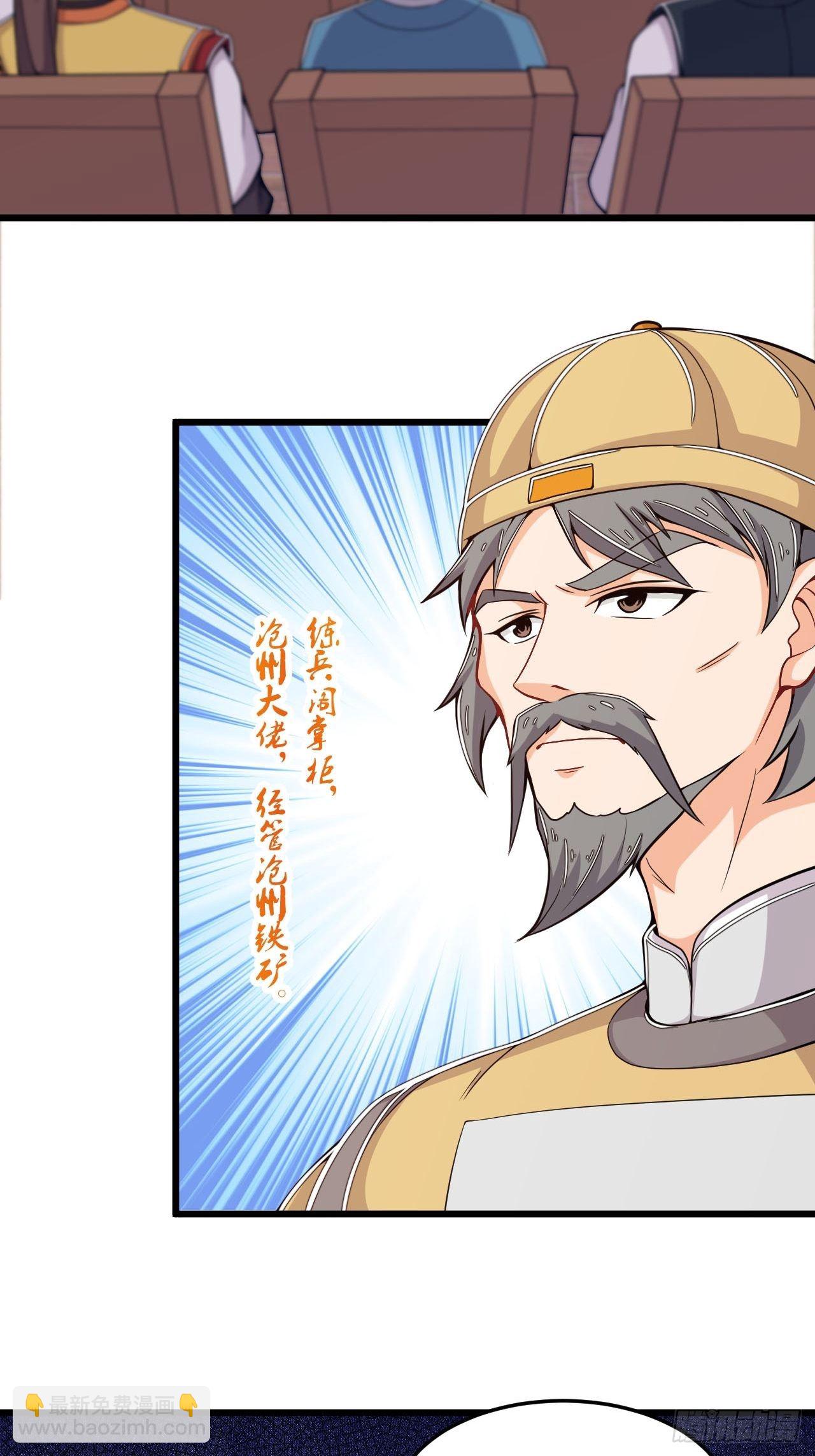 第14话 拍卖会-第15话