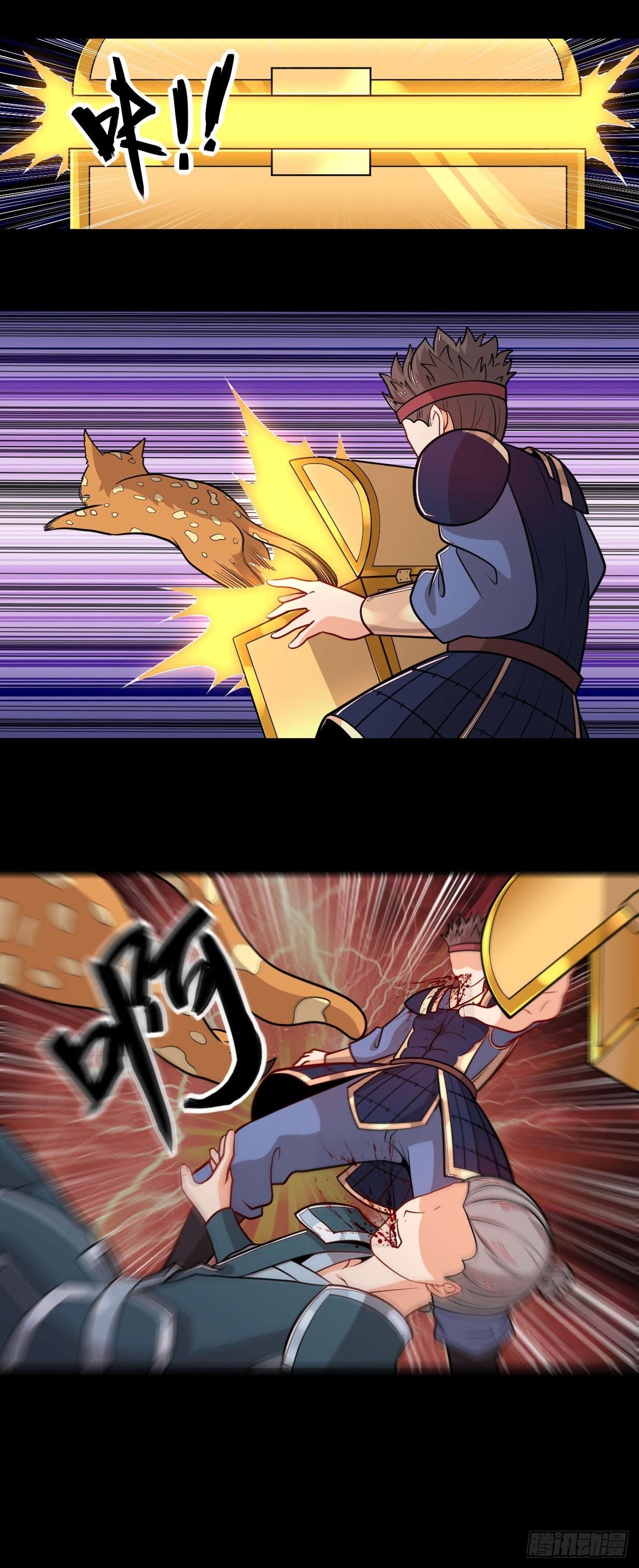 第139话 大猫-第141话