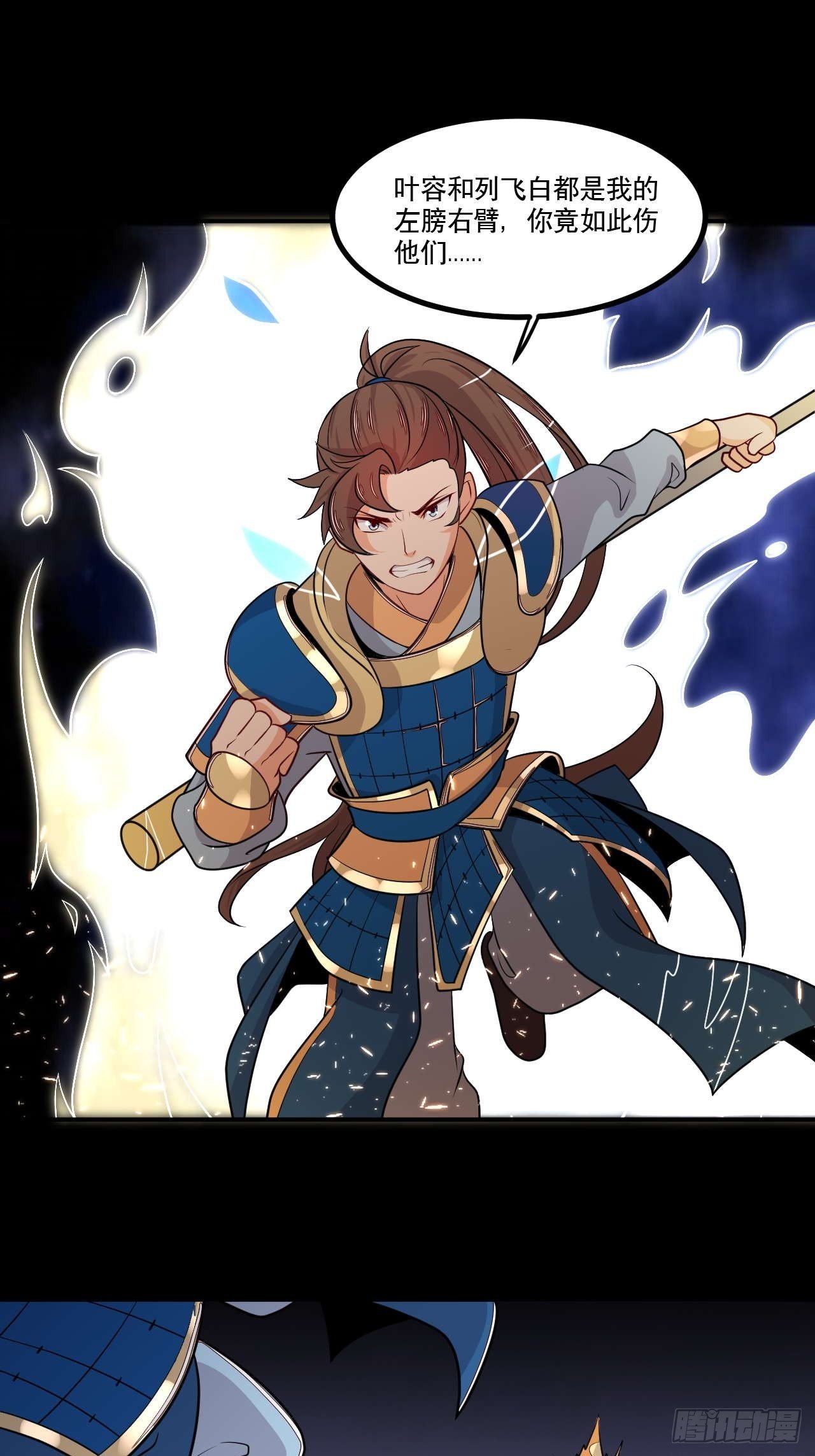 第139话 大猫-第141话