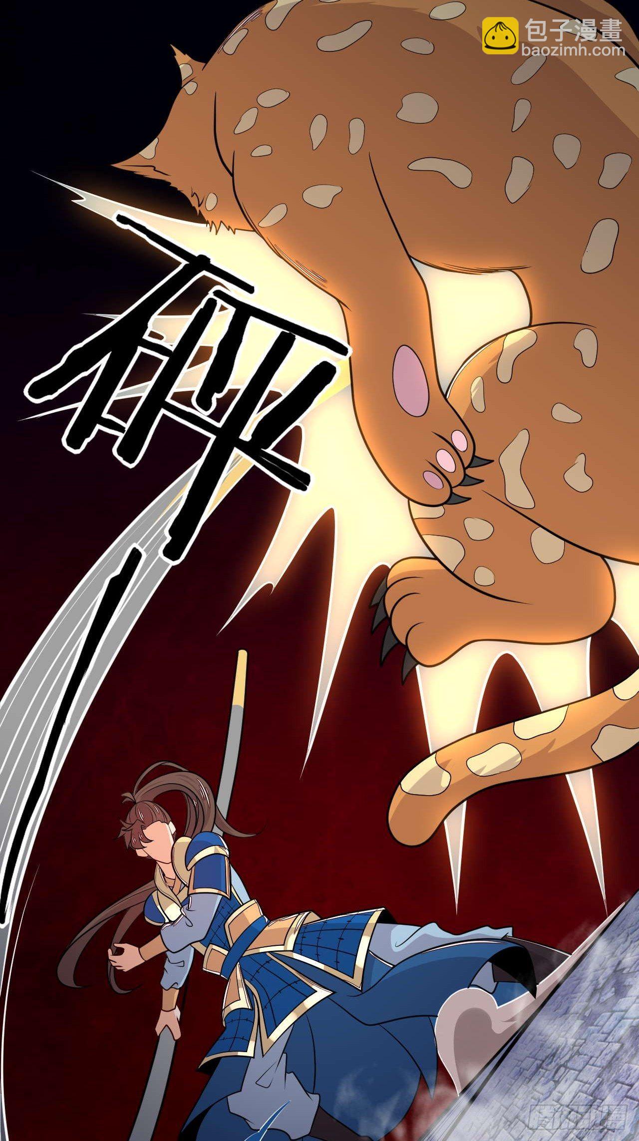 第139话 大猫-第141话