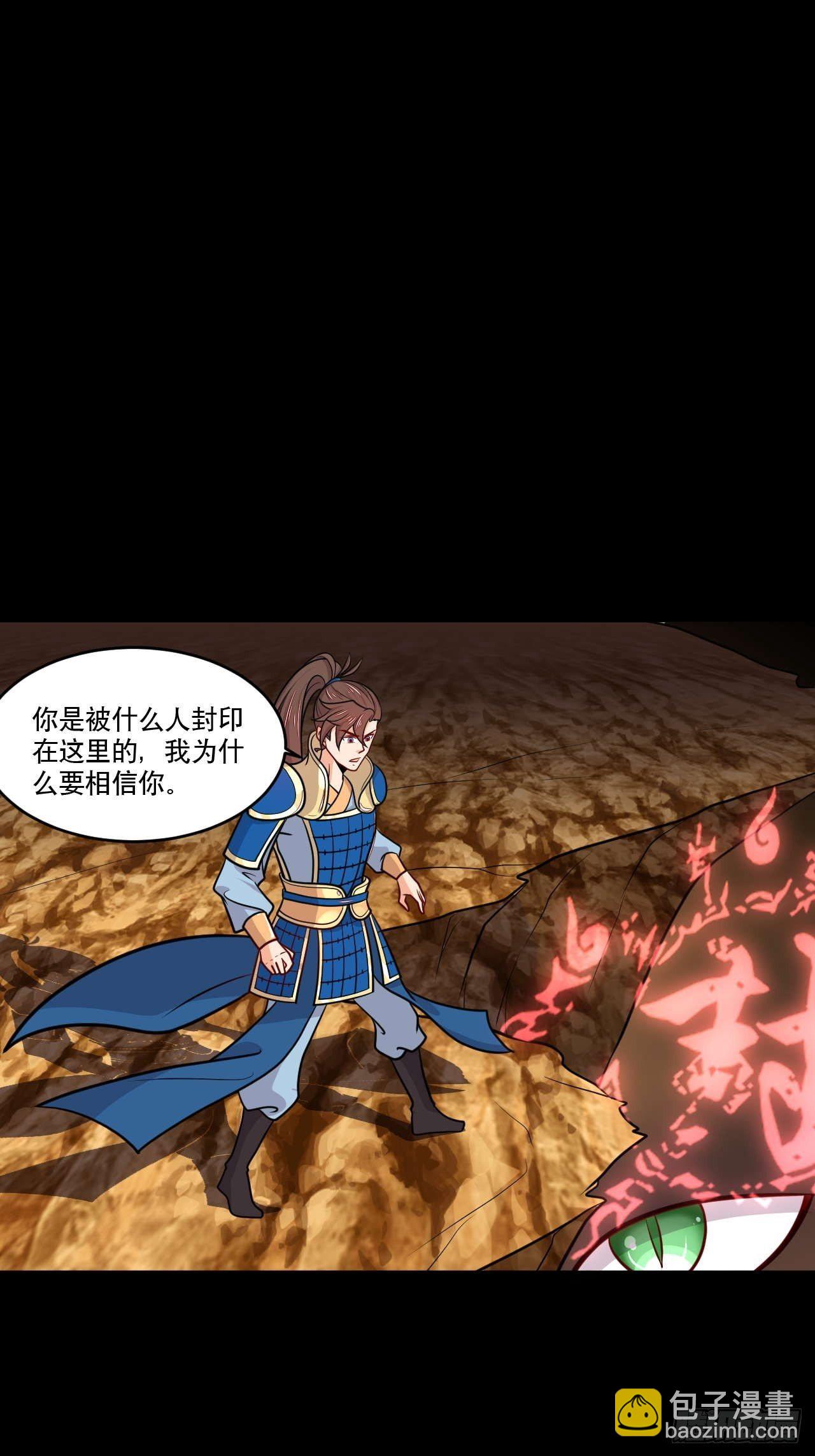 第139话 大猫-第141话