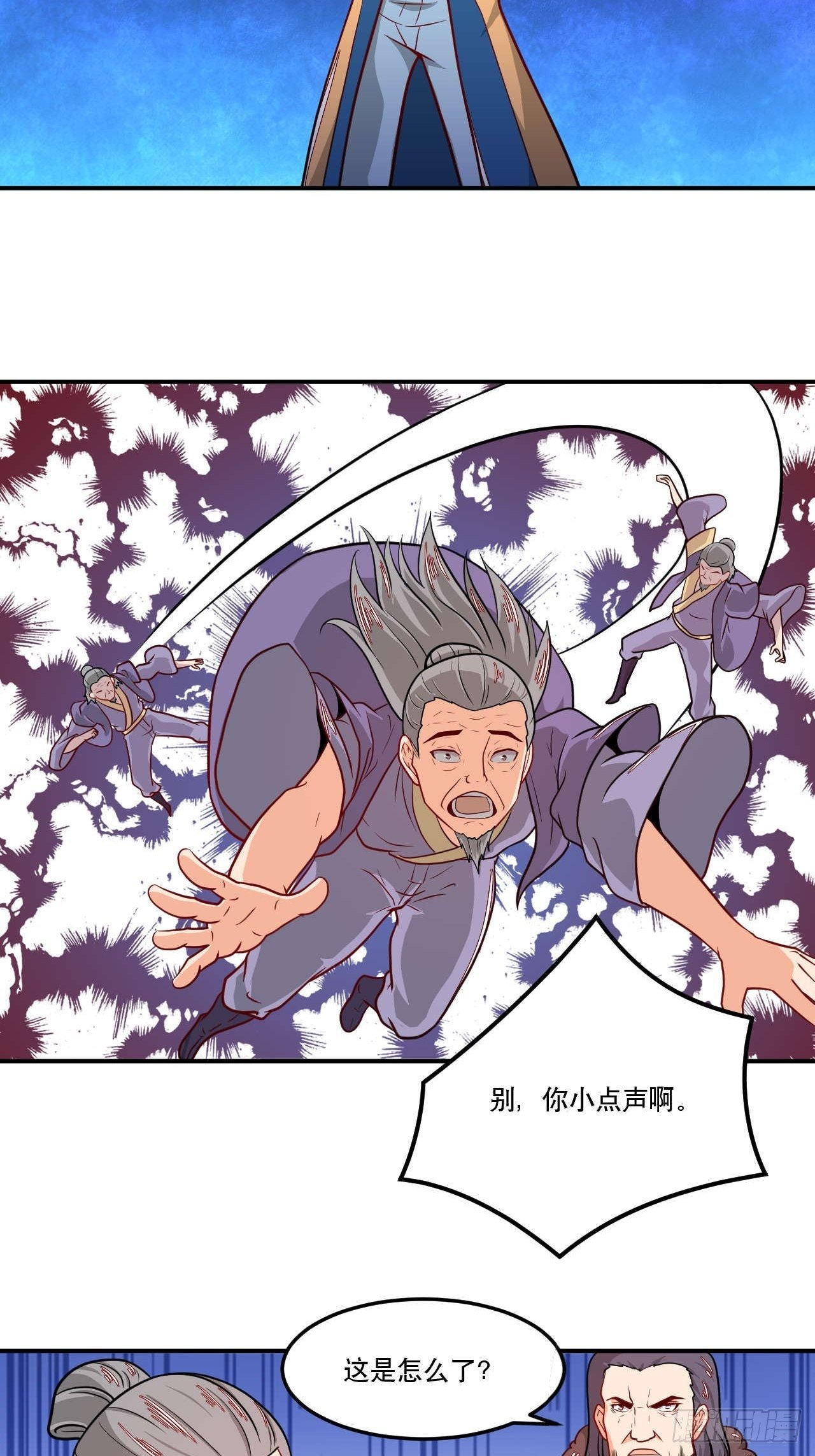 第142话 不小心透了个视-第143话