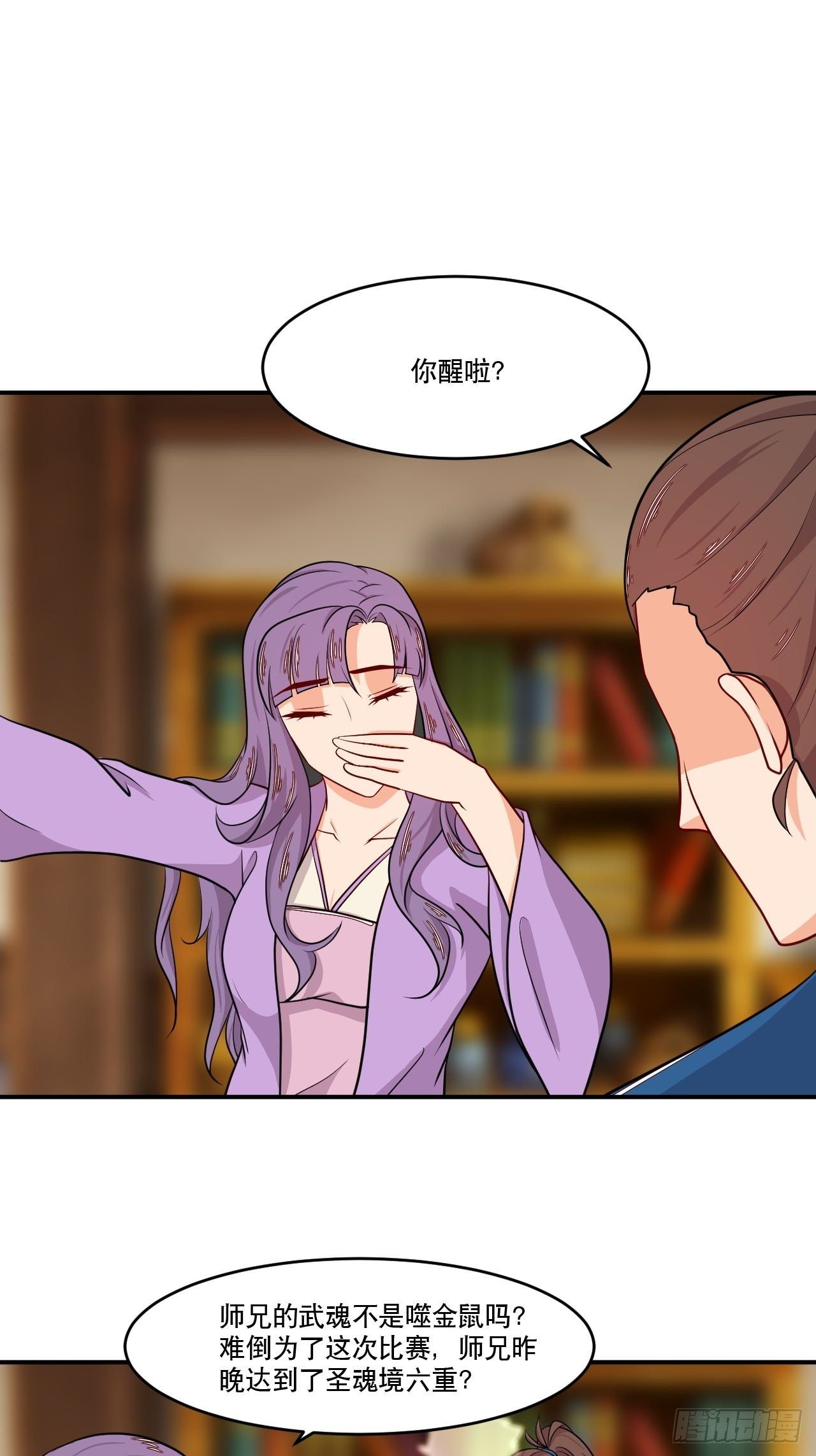 第144话 圣魂境第六重-第145话