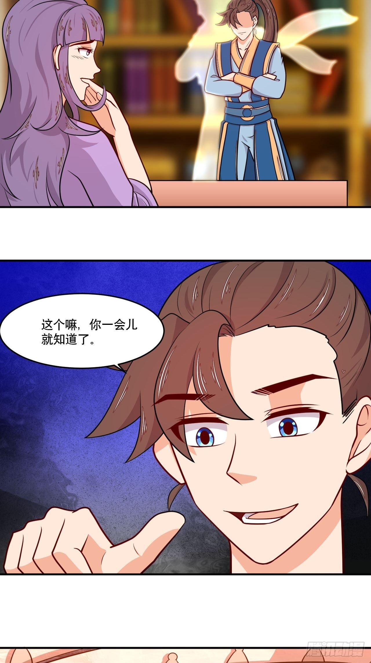 第144话 圣魂境第六重-第145话