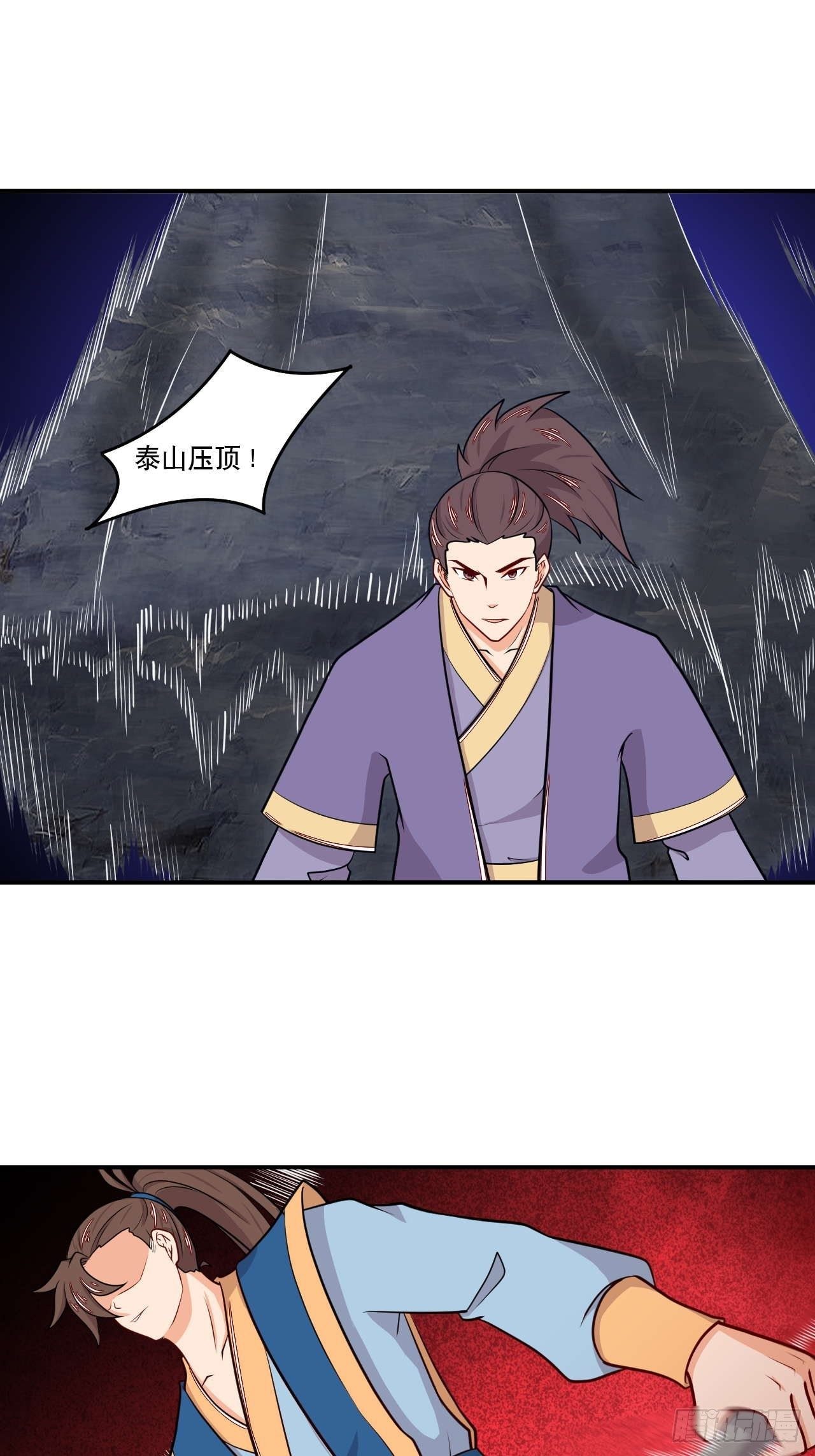 第144话 圣魂境第六重-第145话